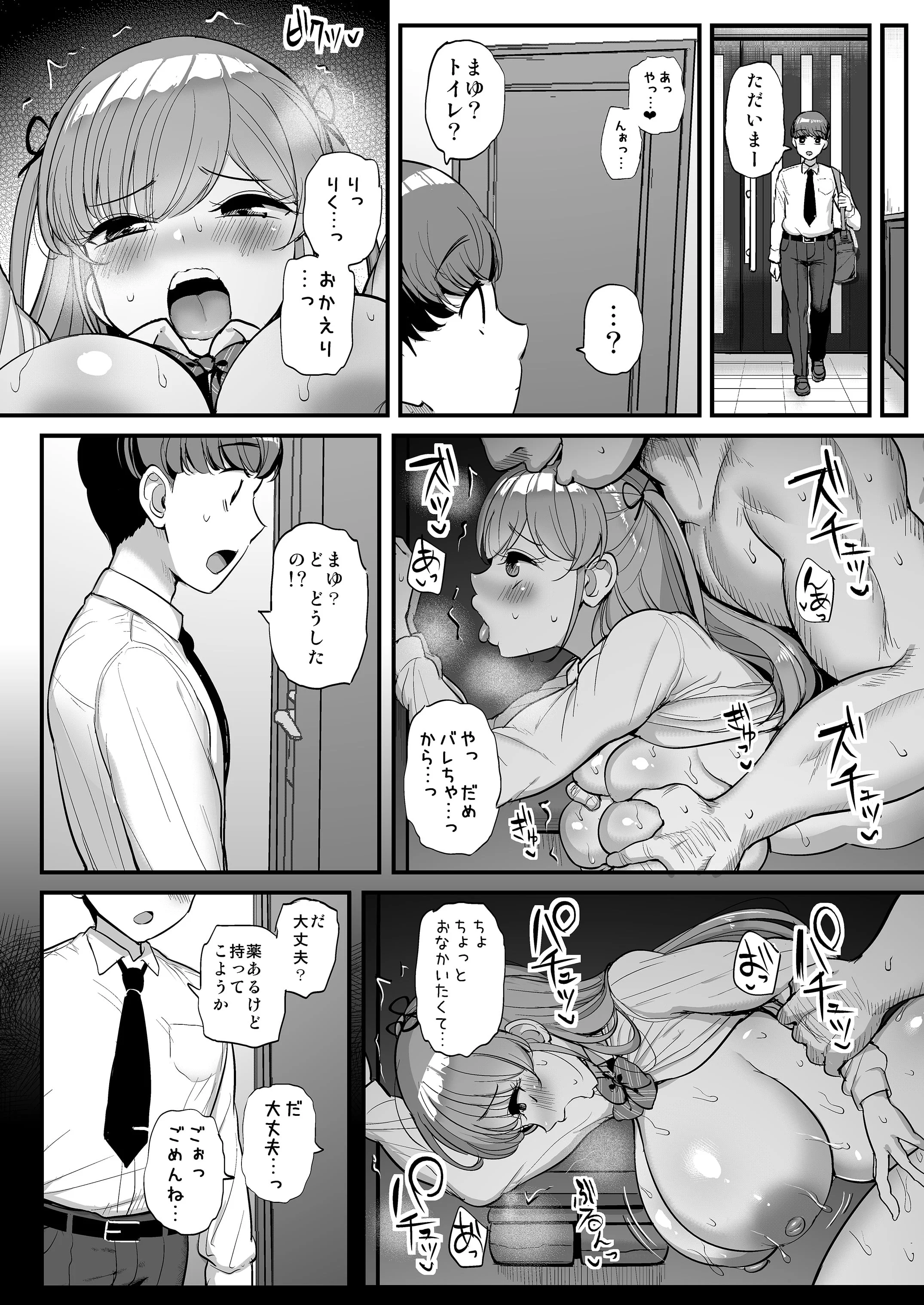 44__j0043