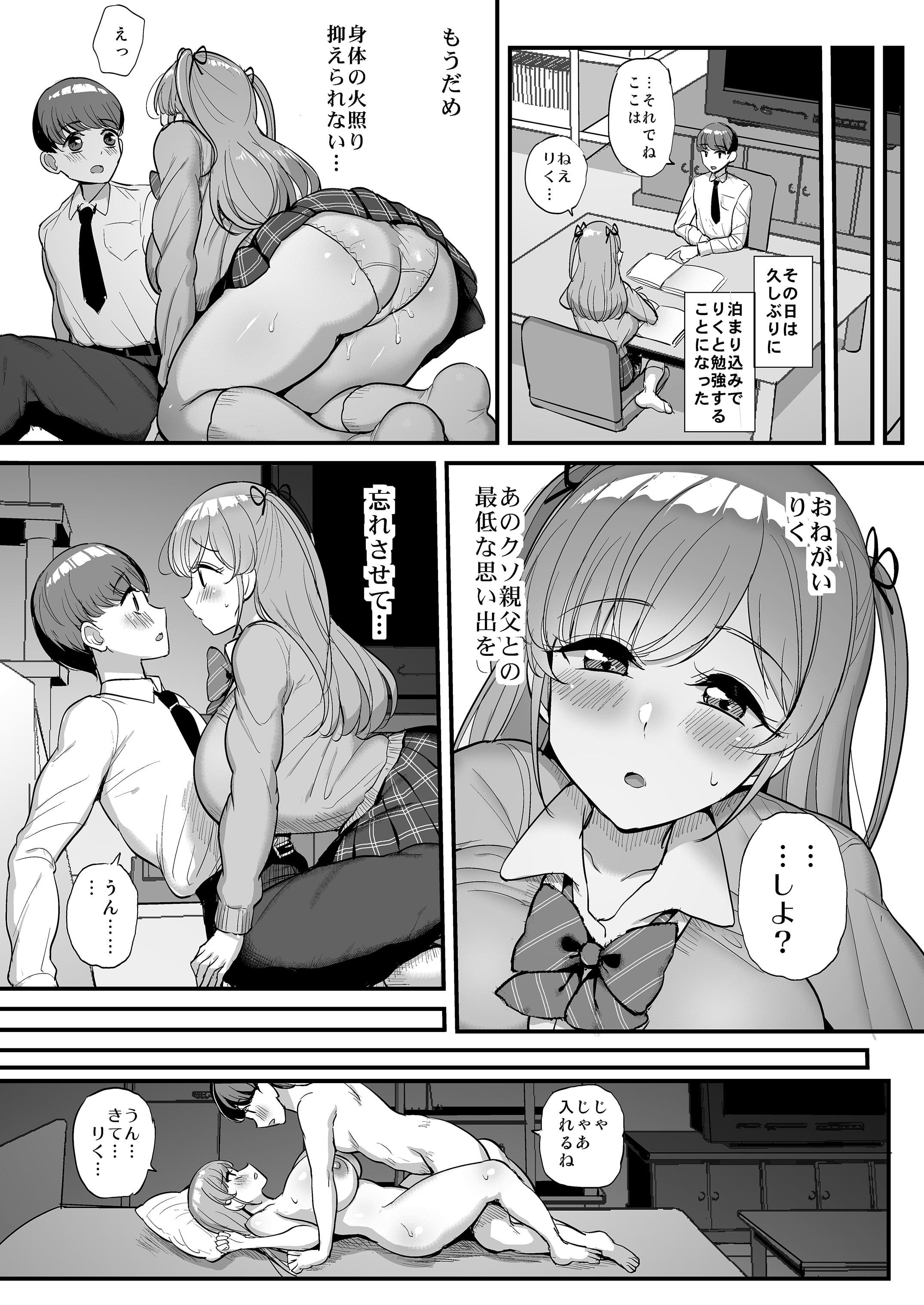 50__j0049