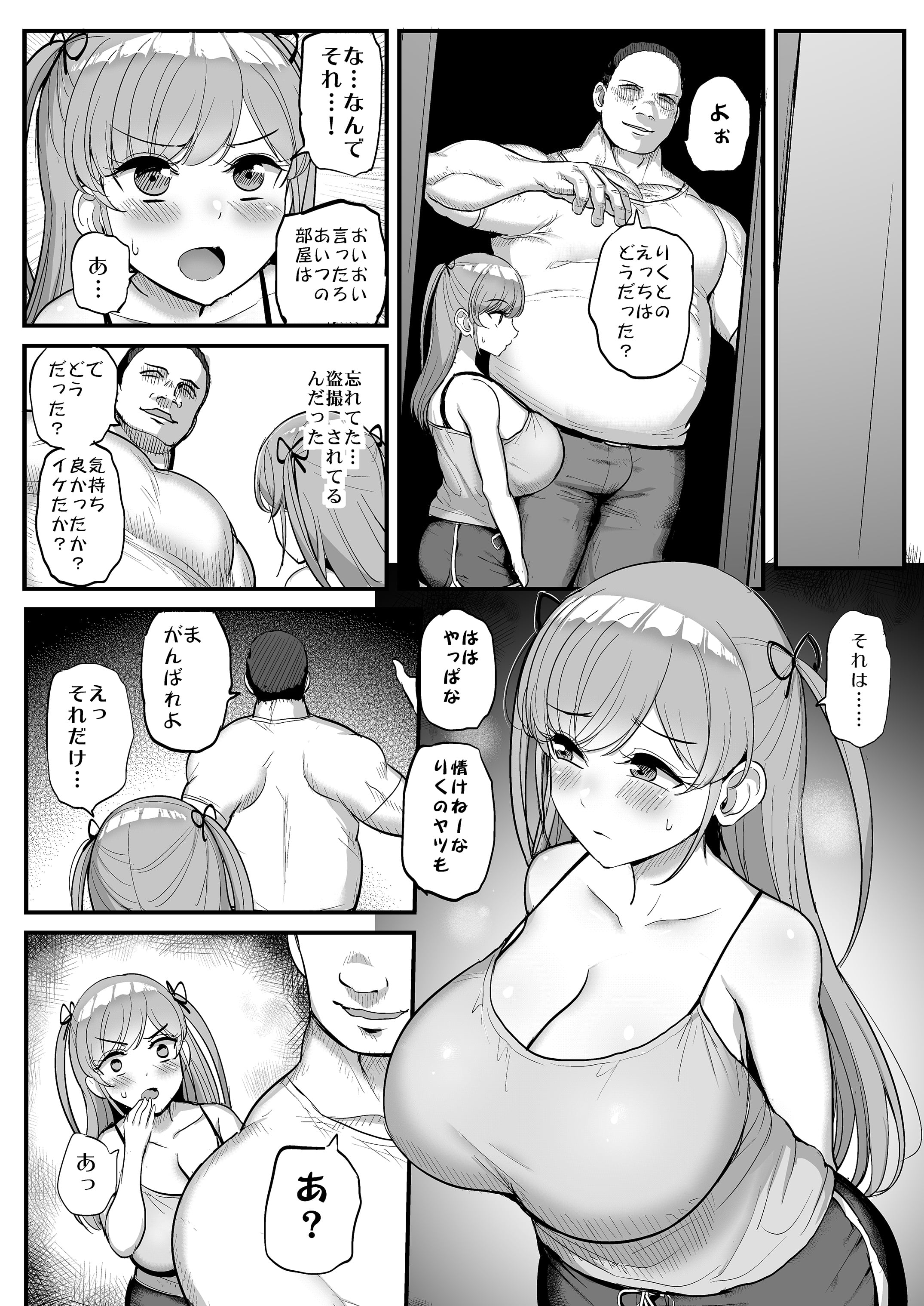53__j0052
