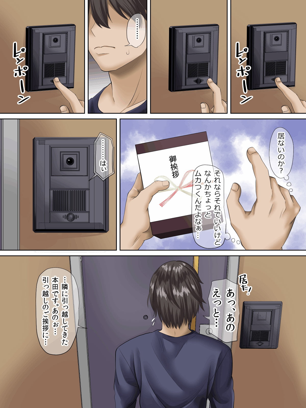 04_page0003