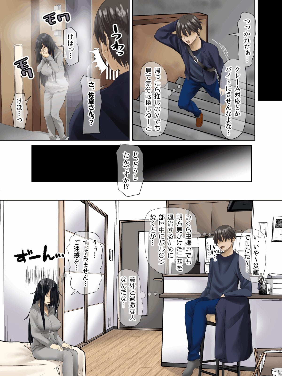 10_page0009