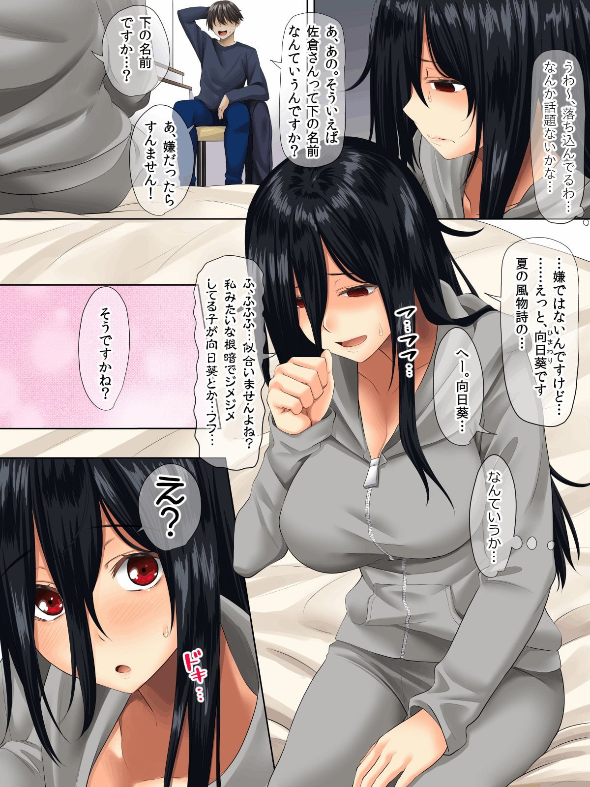 11_page0010