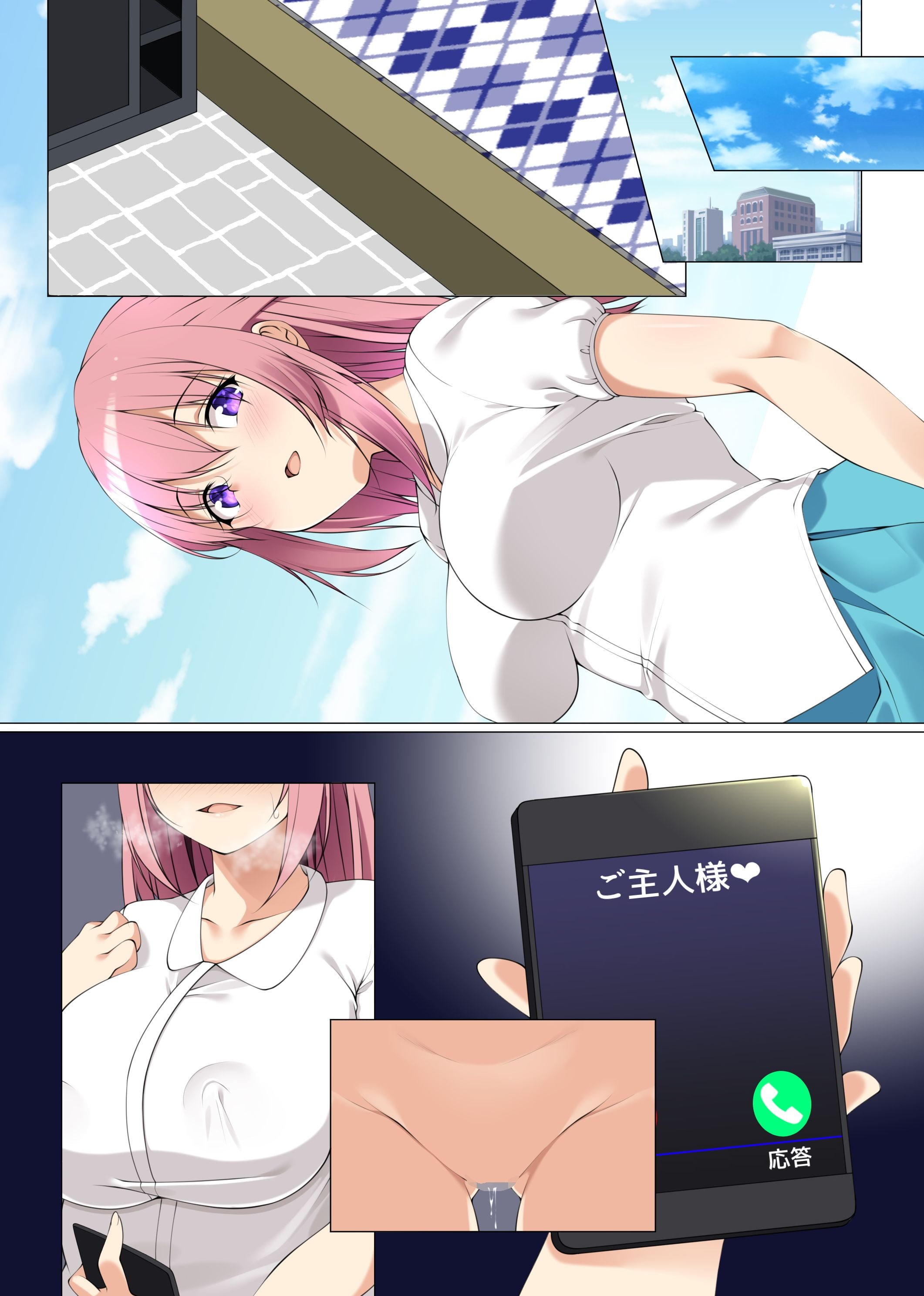 50_m23