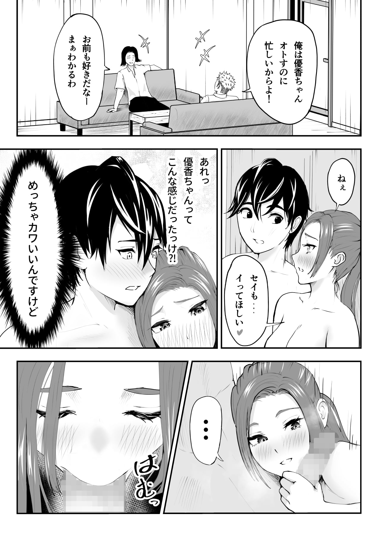 25__024
