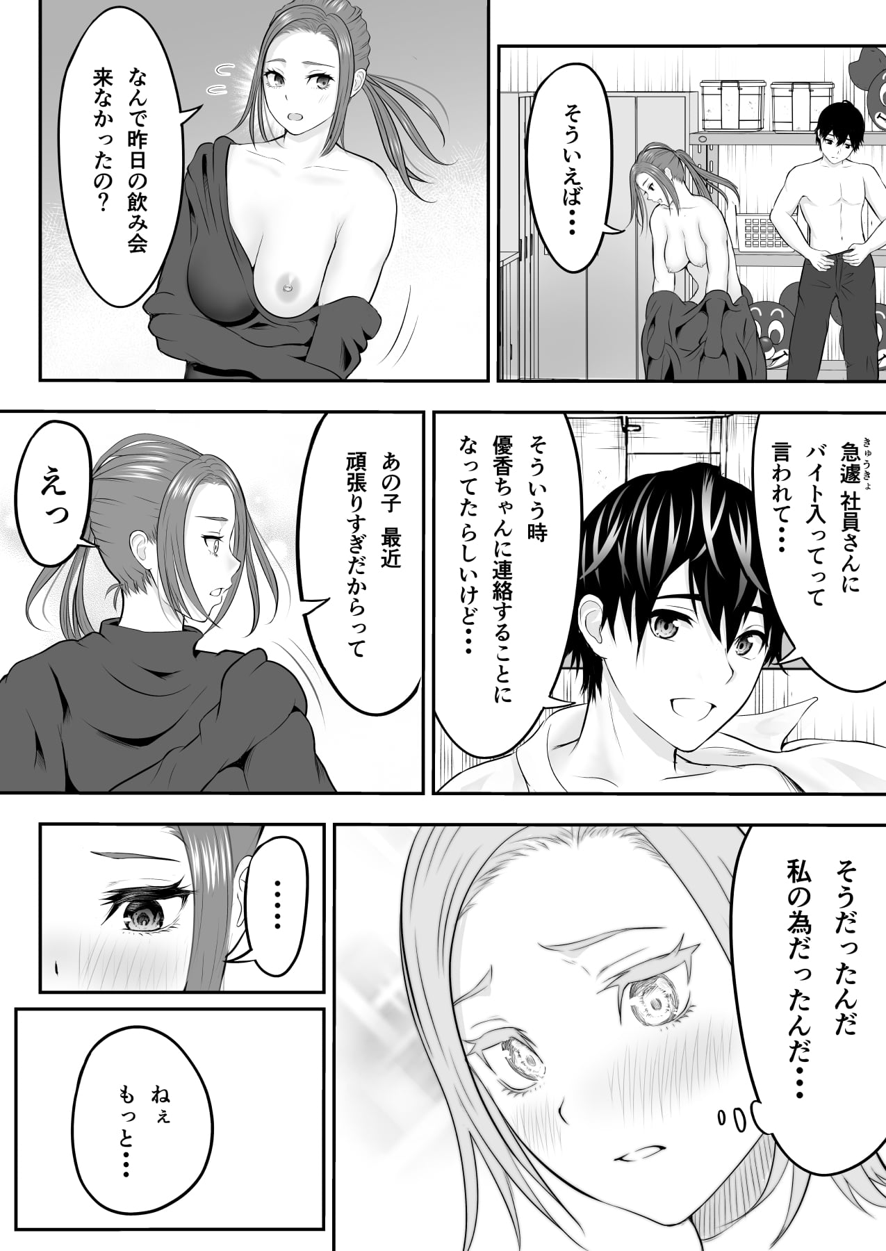 43__042