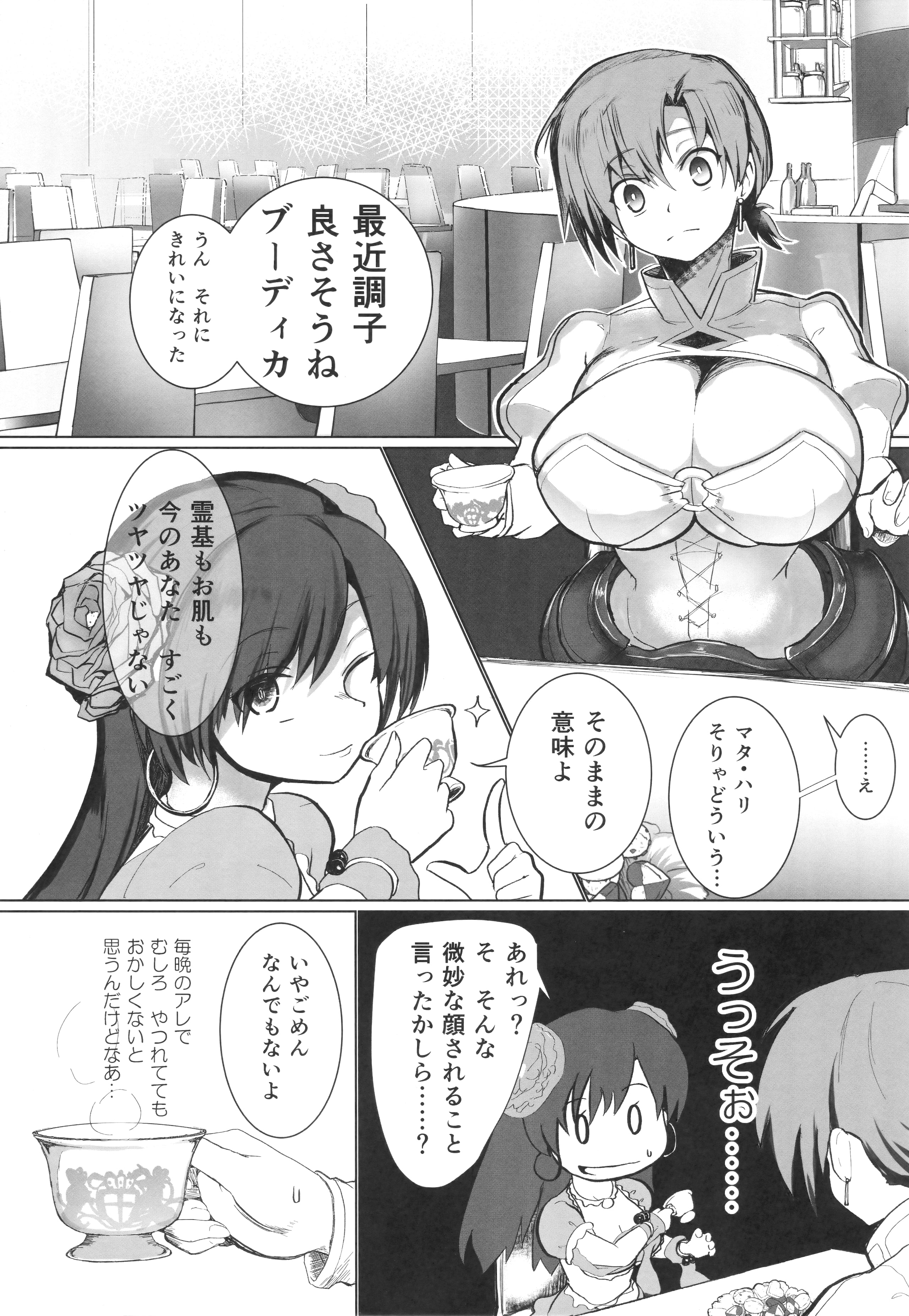 02_Scan_02