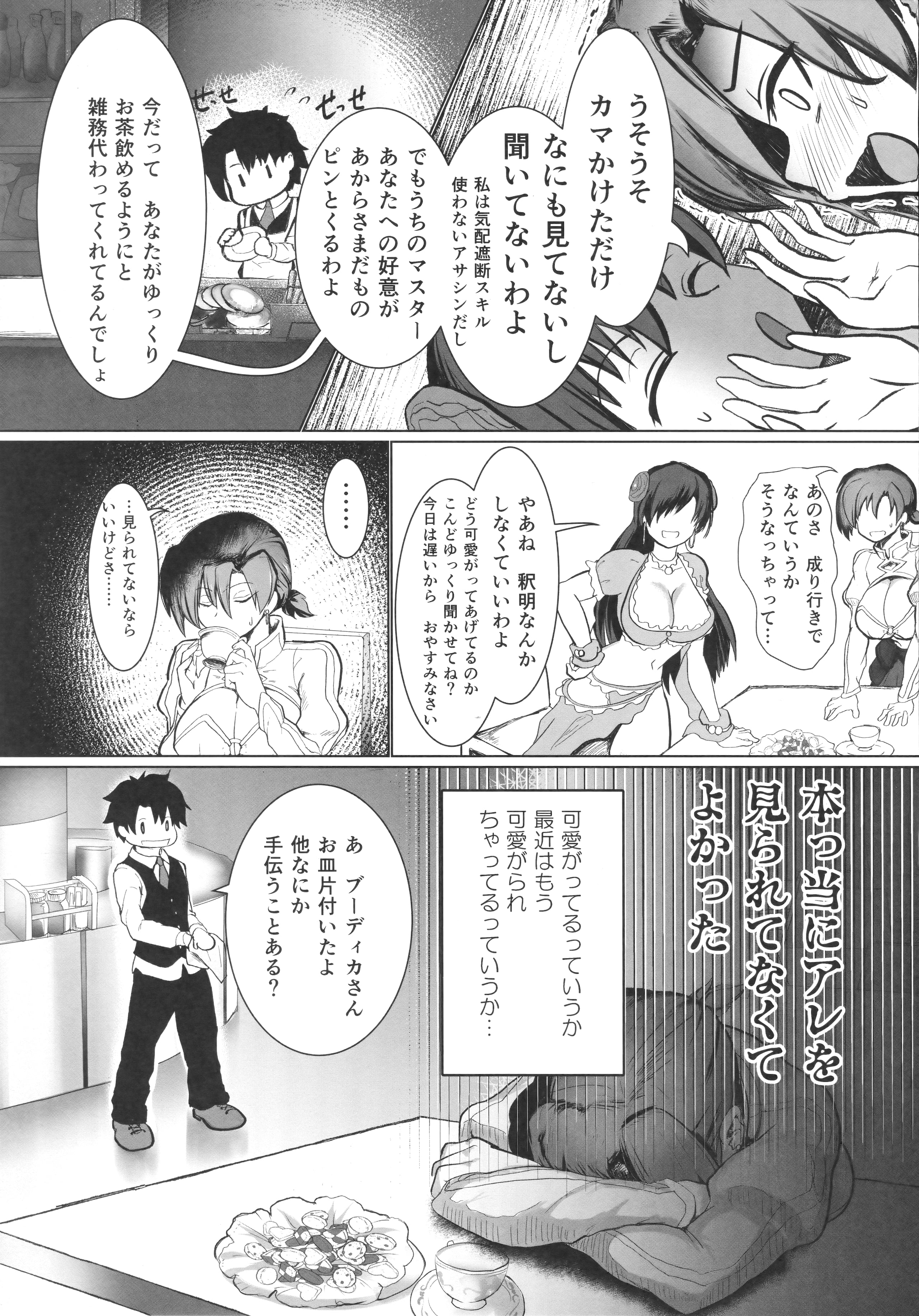 04_Scan_04