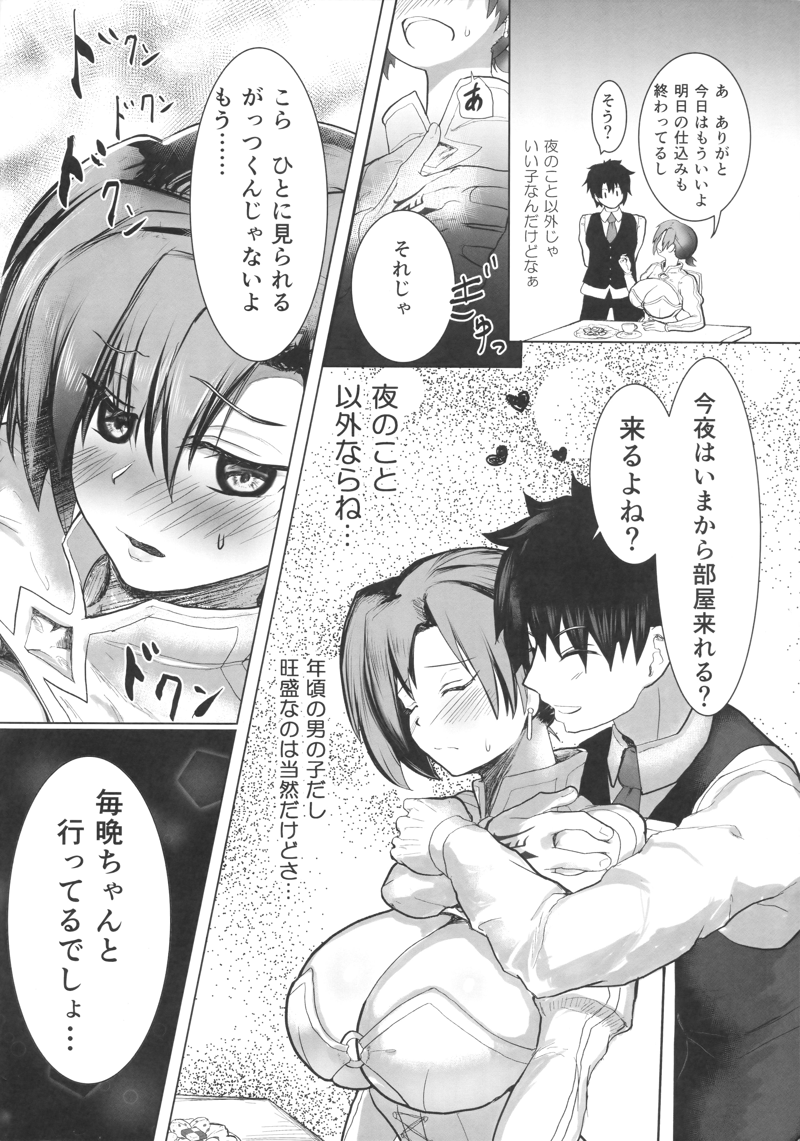 05_Scan_05