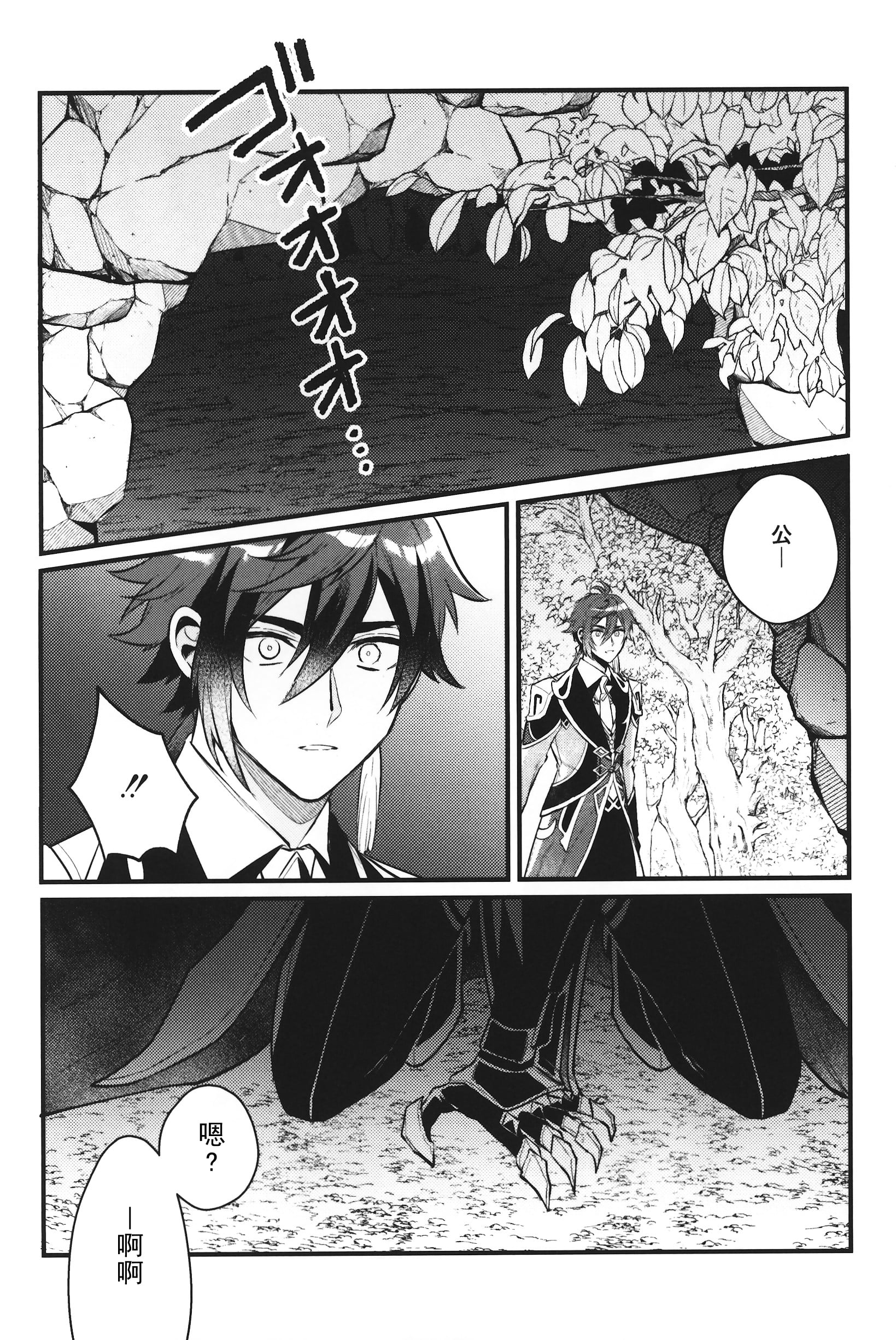 05_scan_0005