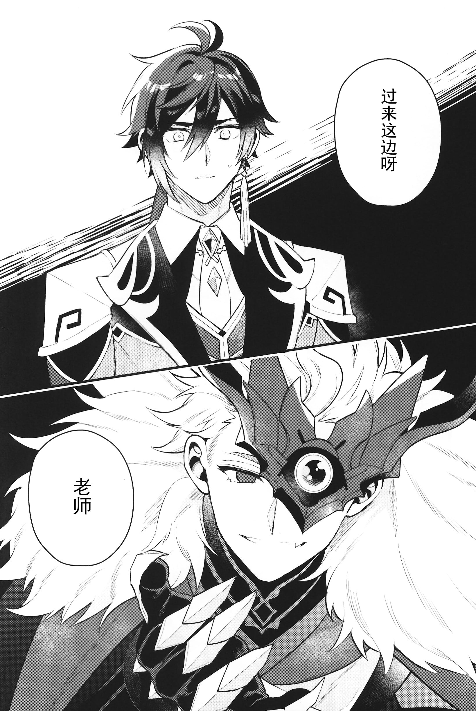 07_scan_0007