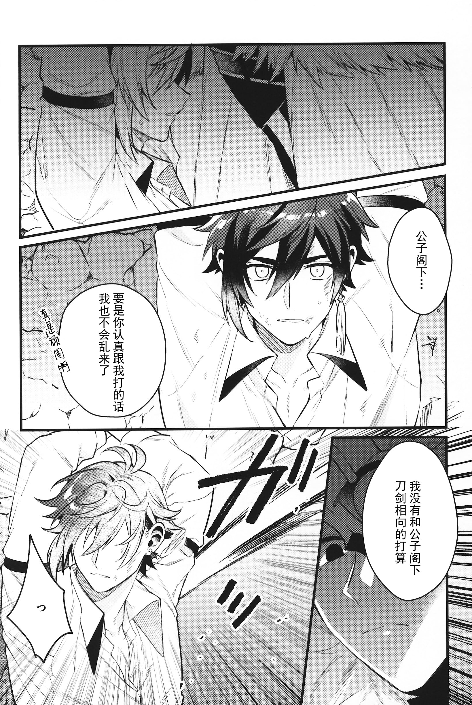 09_scan_0009
