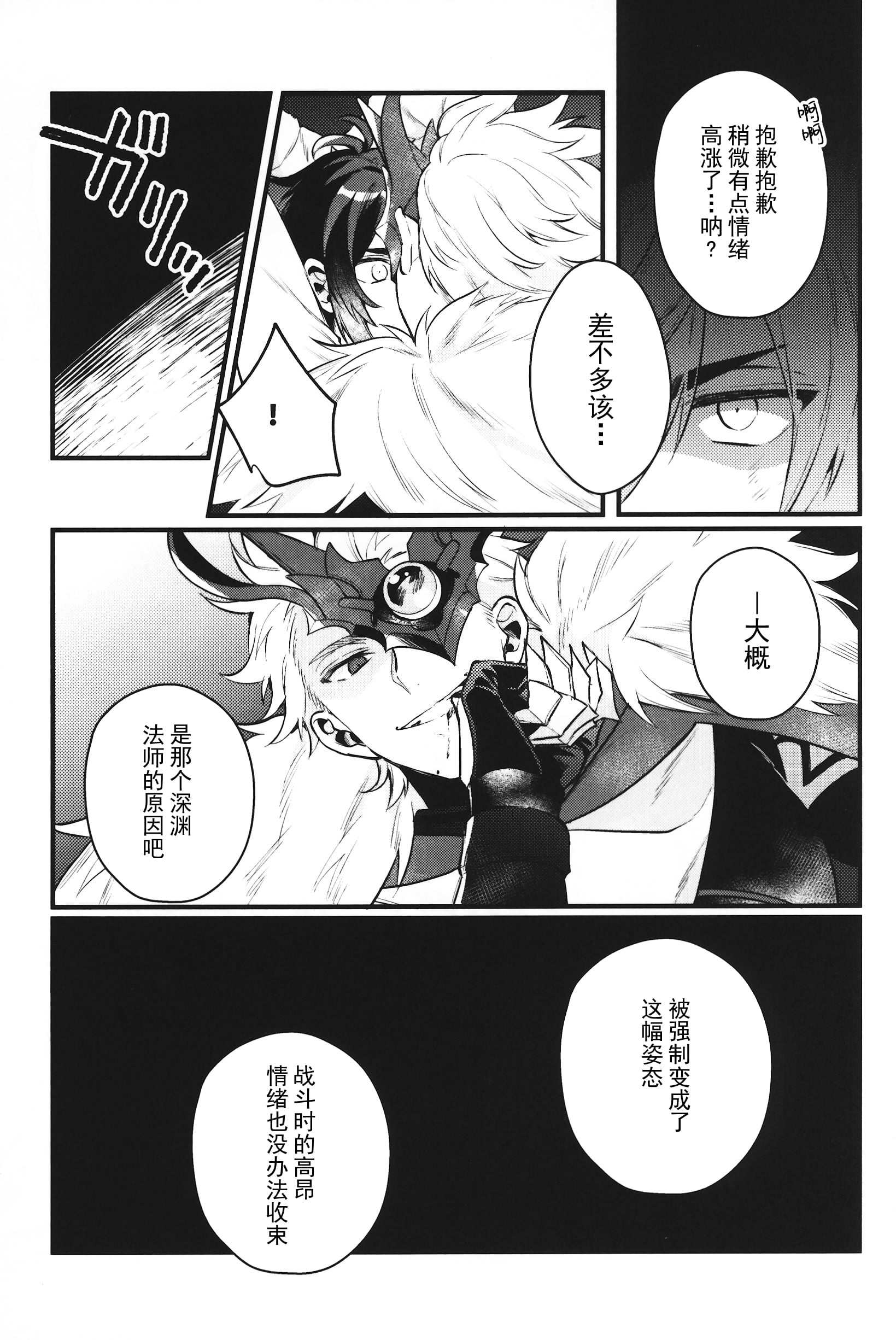10_scan_0010