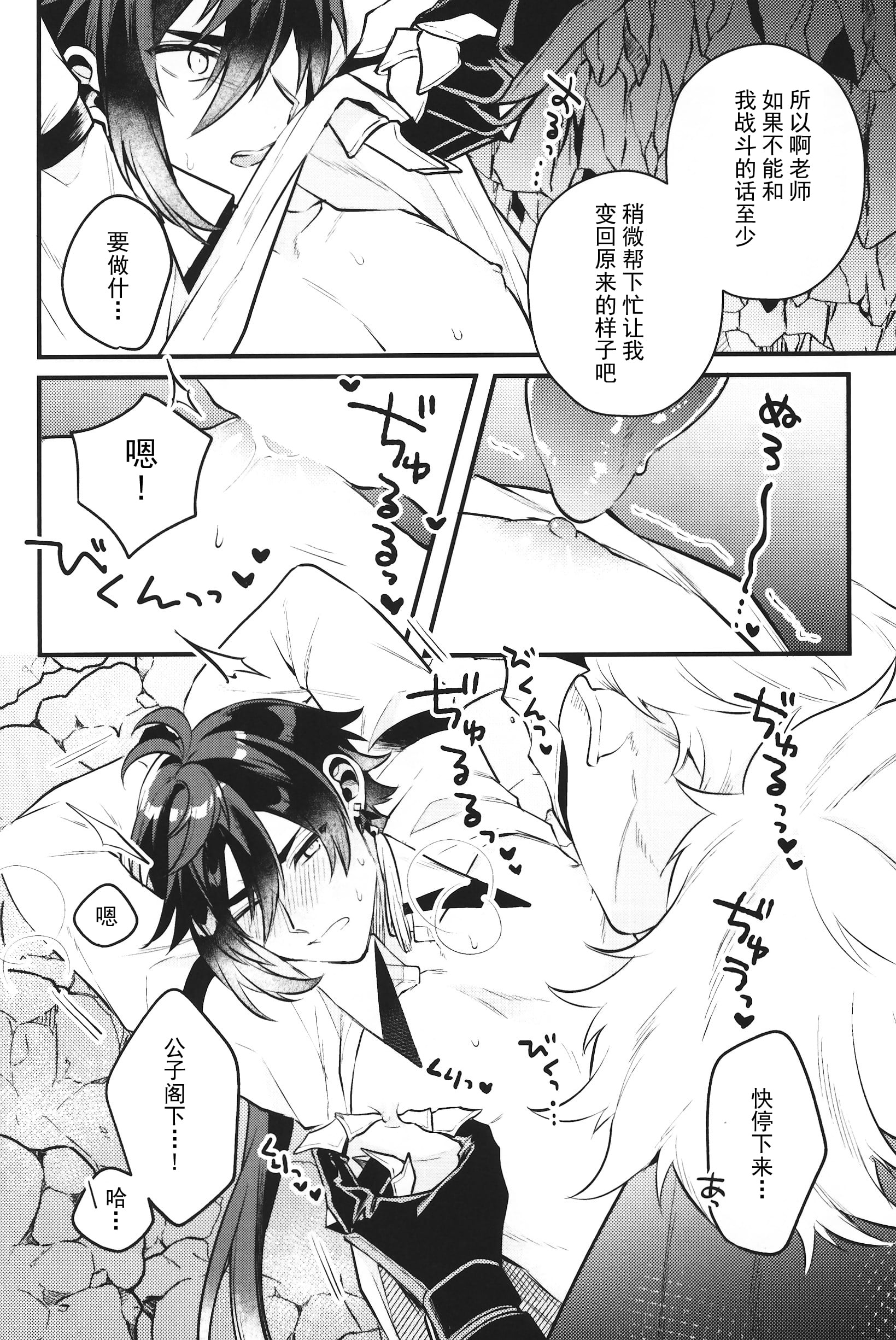 11_scan_0011