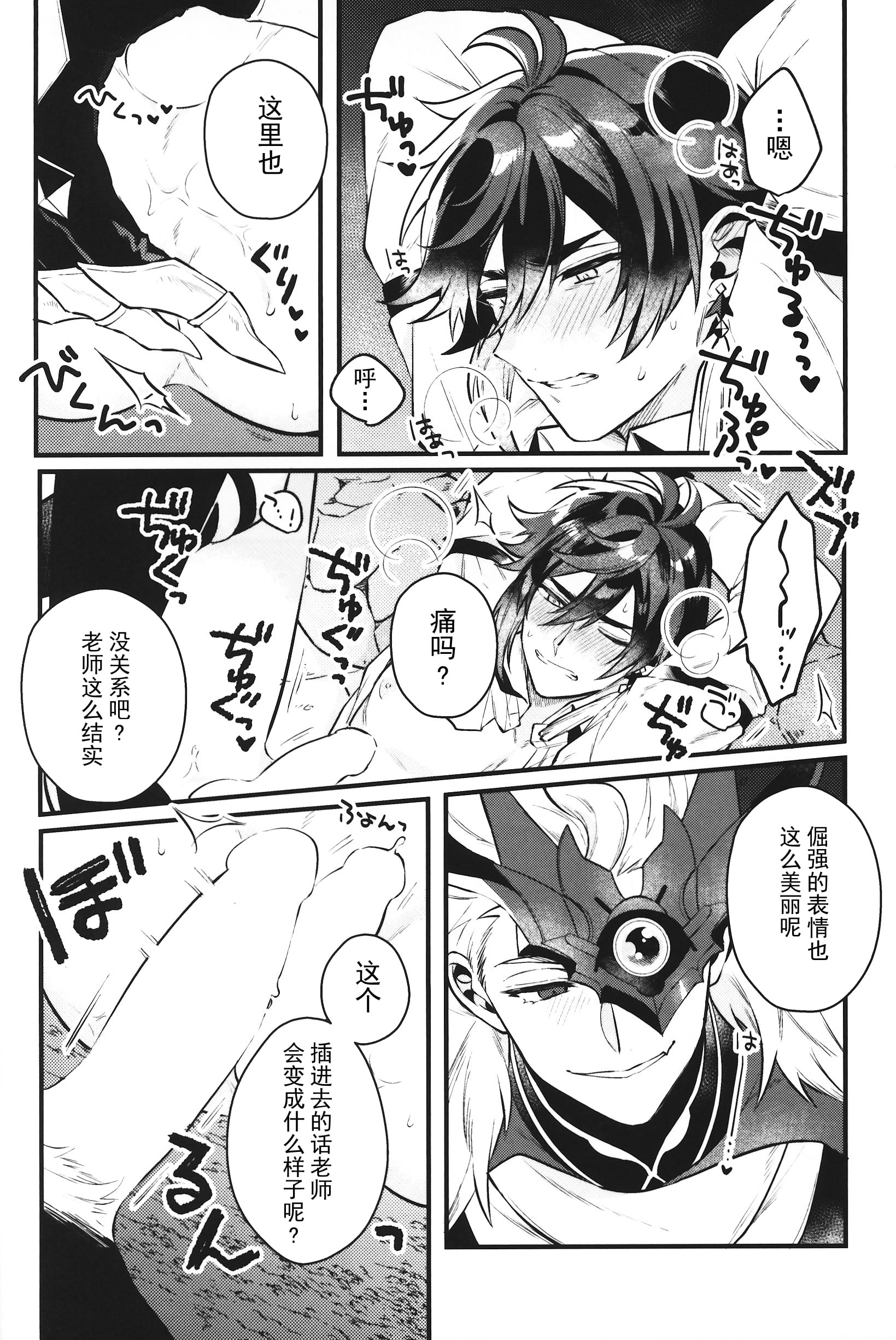 13_scan_0013