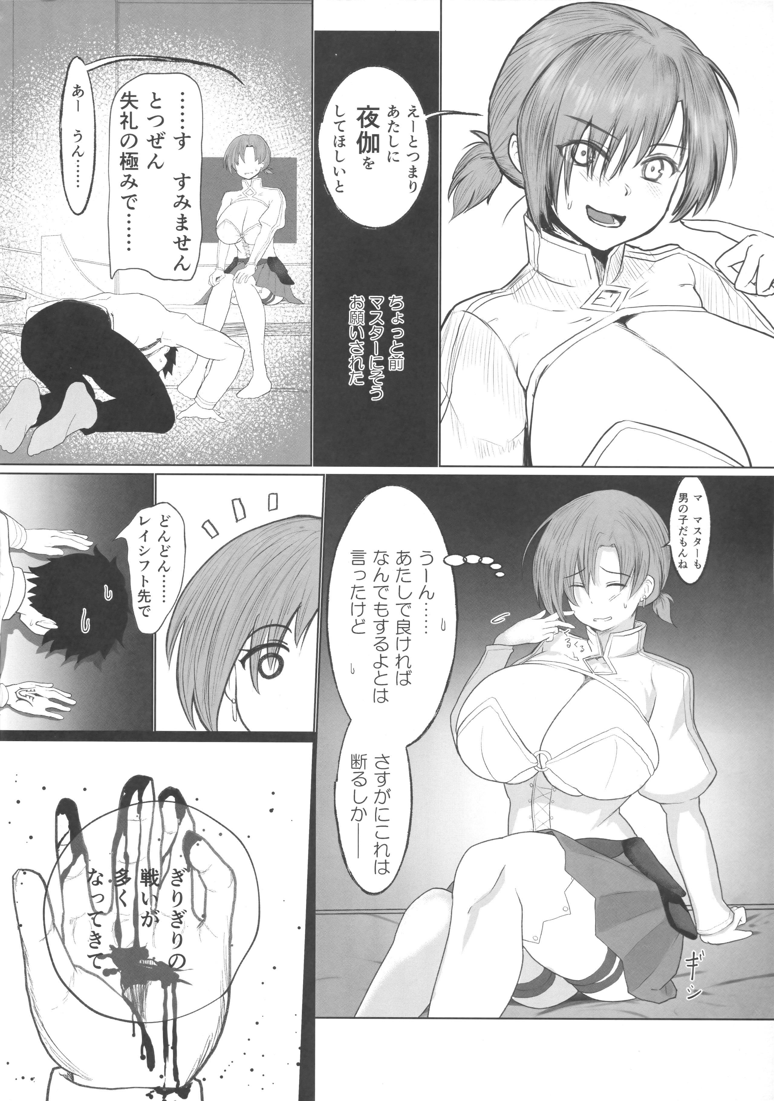 05_Scan_05