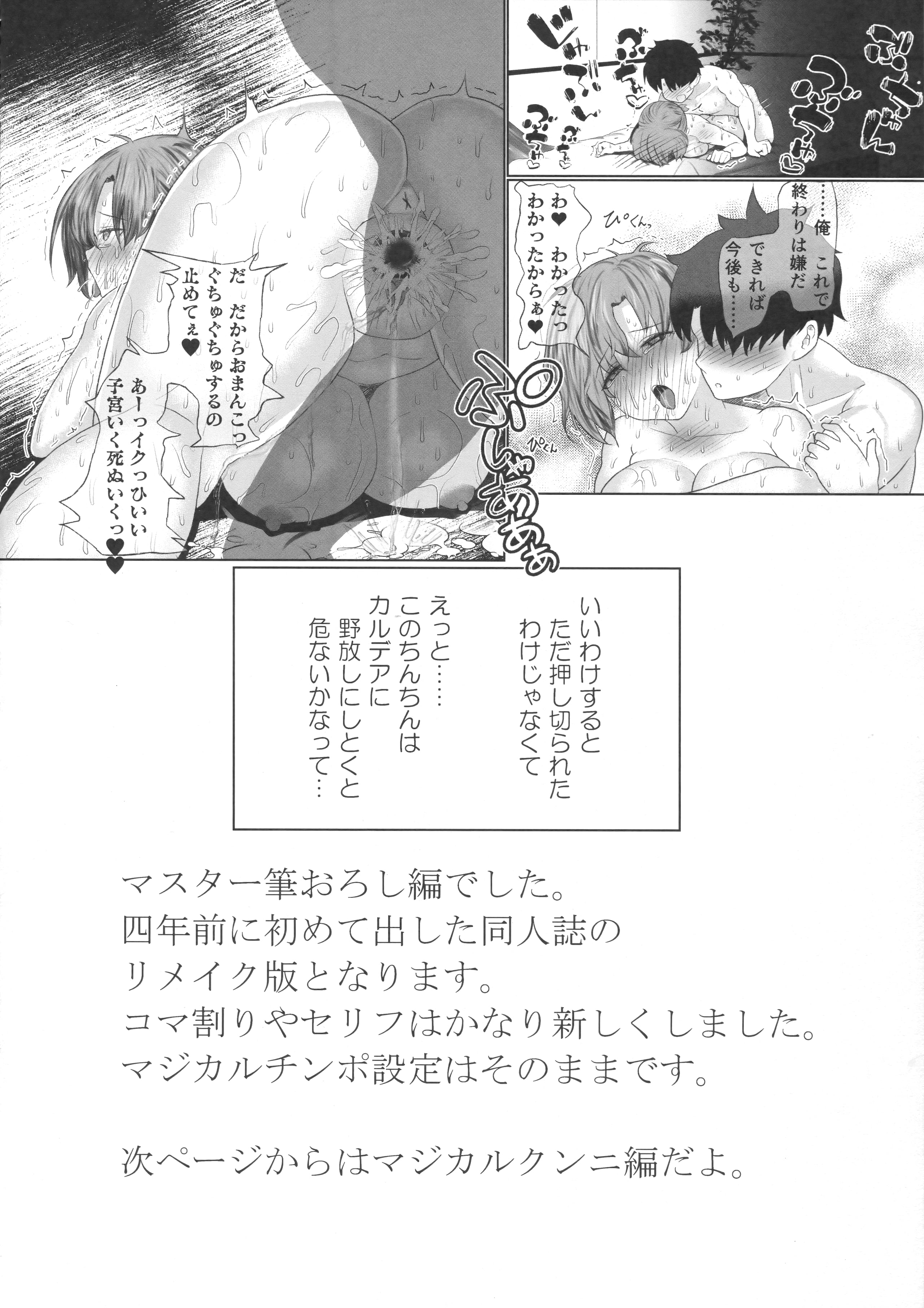 15_Scan_15