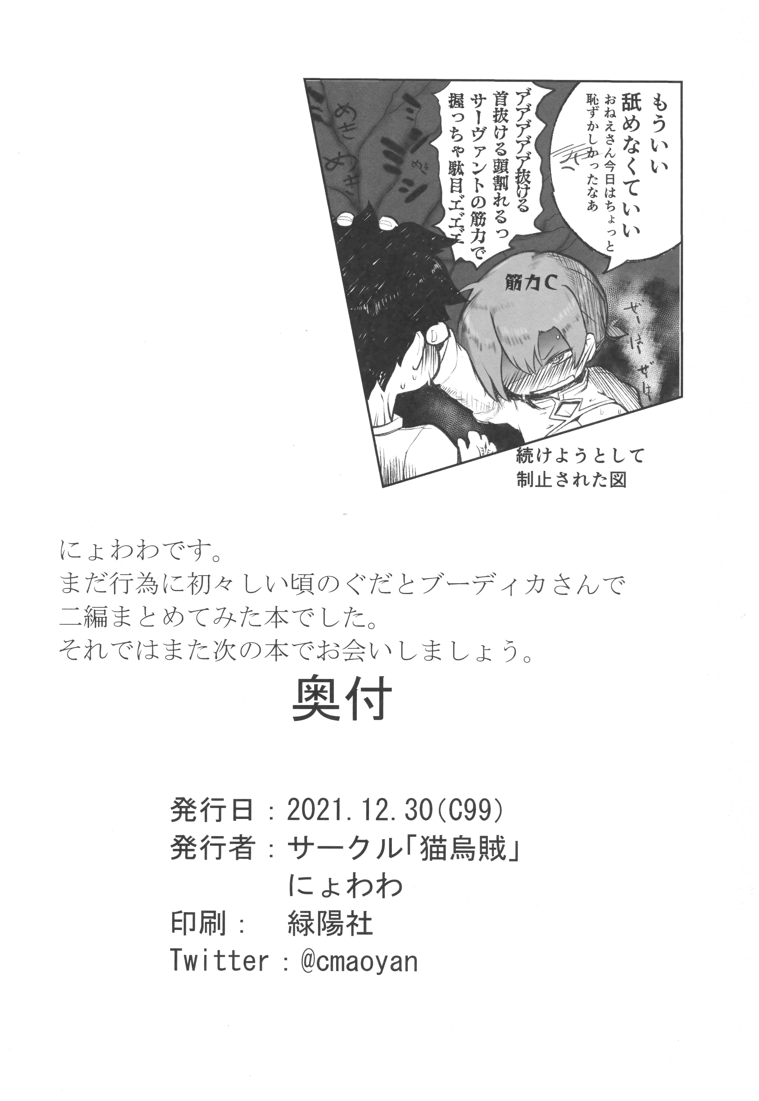 21_Scan_21