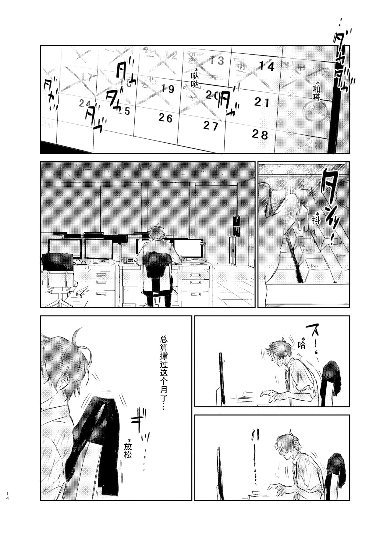 13_13