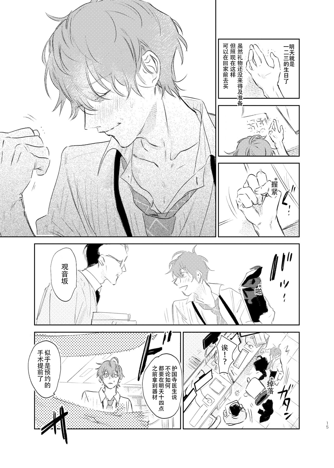 14_14