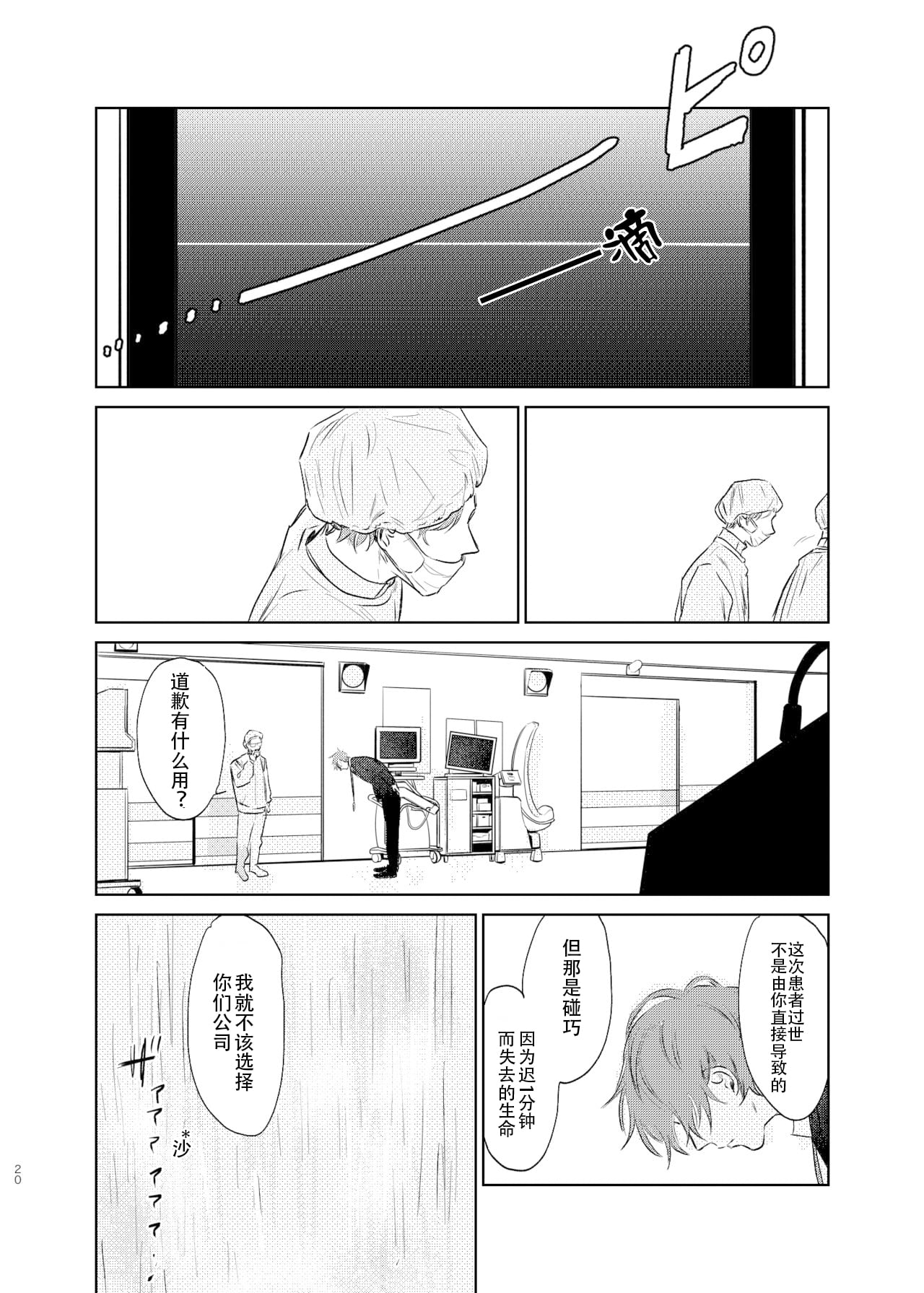 19_19