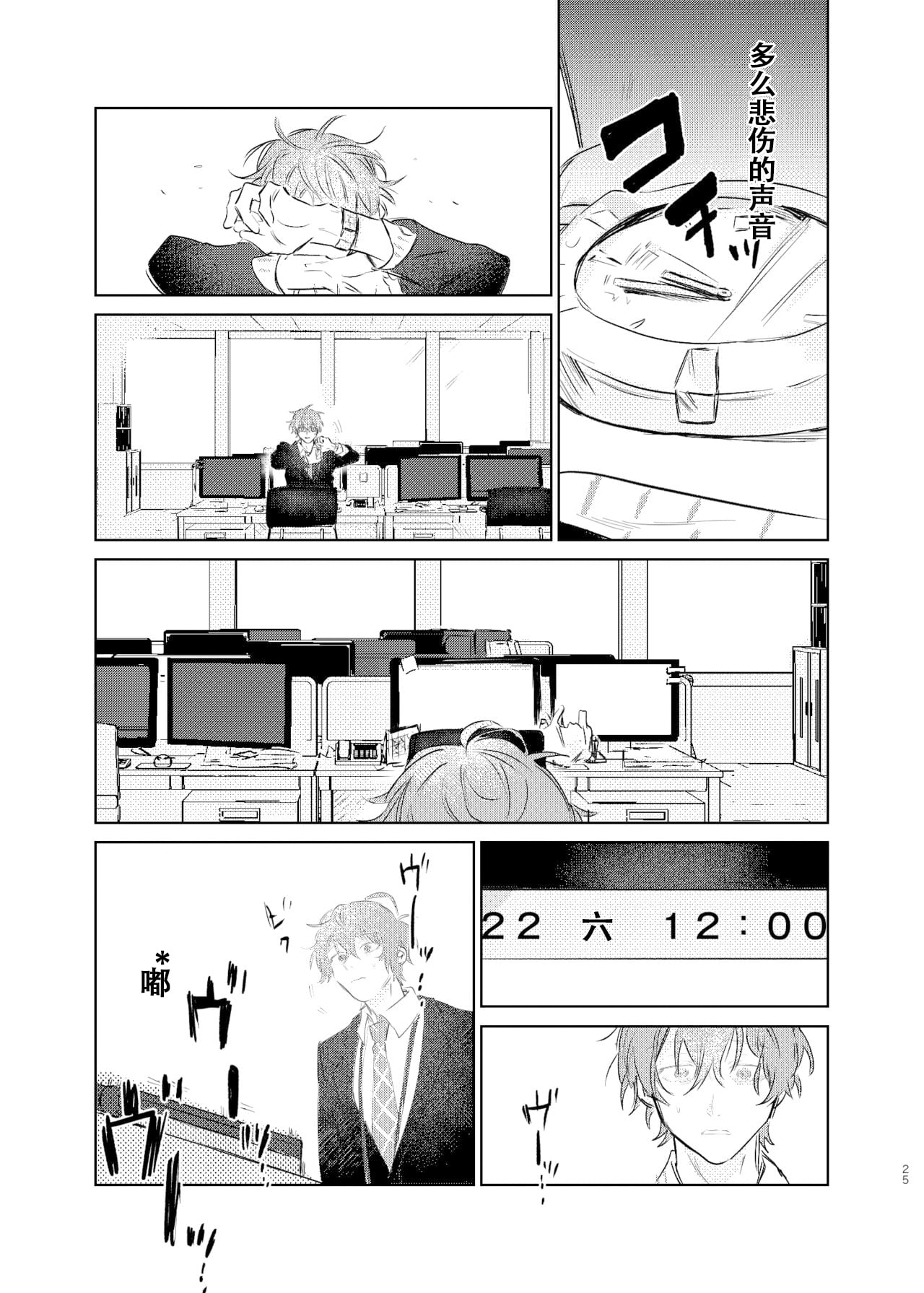 24_24