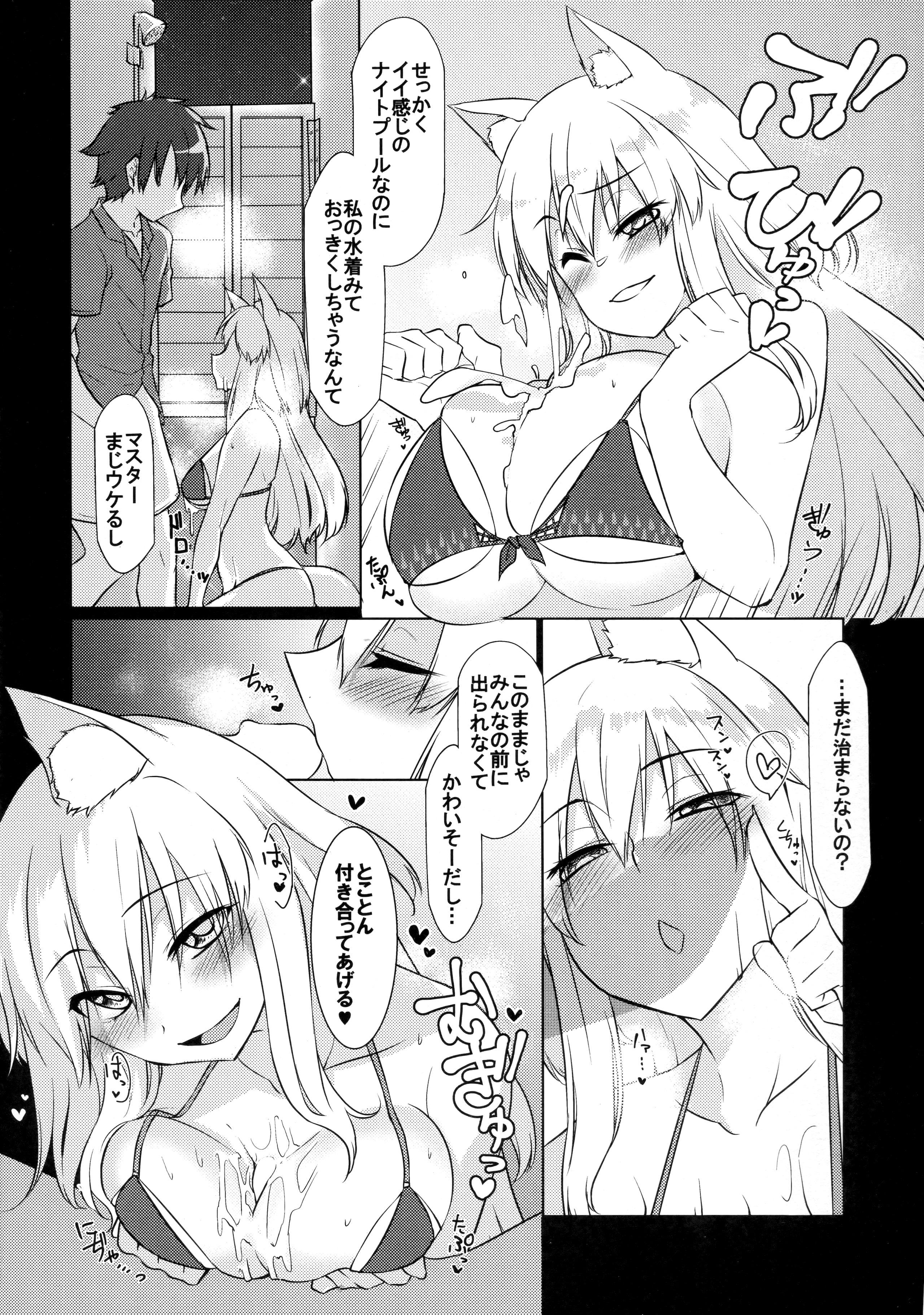 05_Scan_05