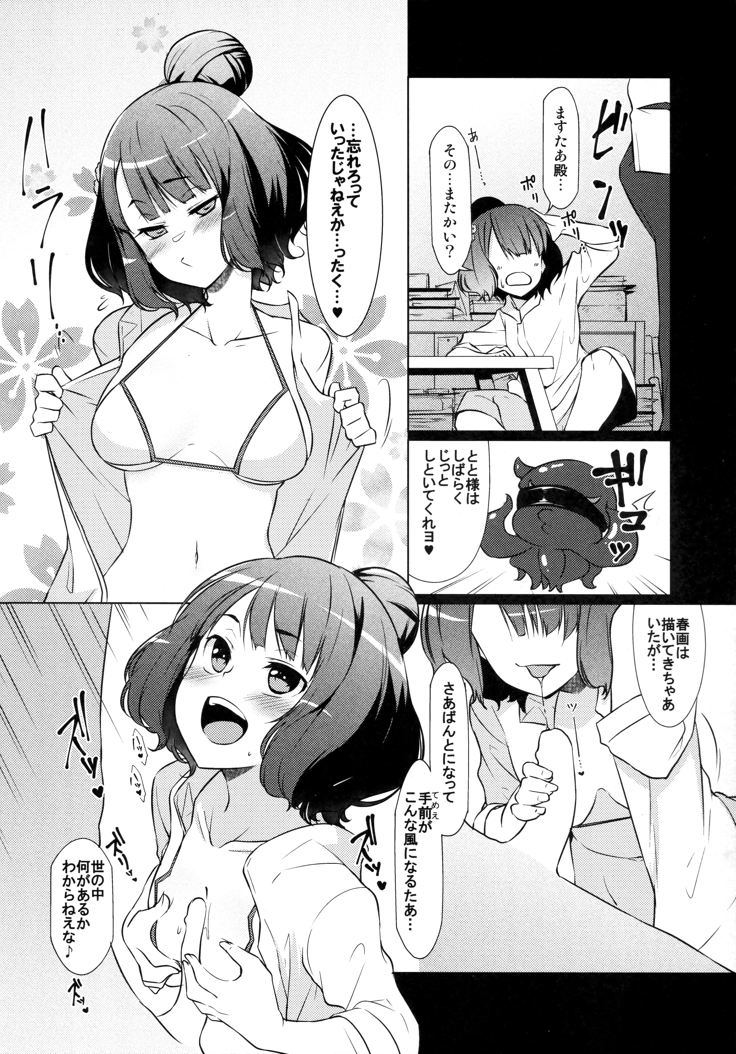 09_Scan_09