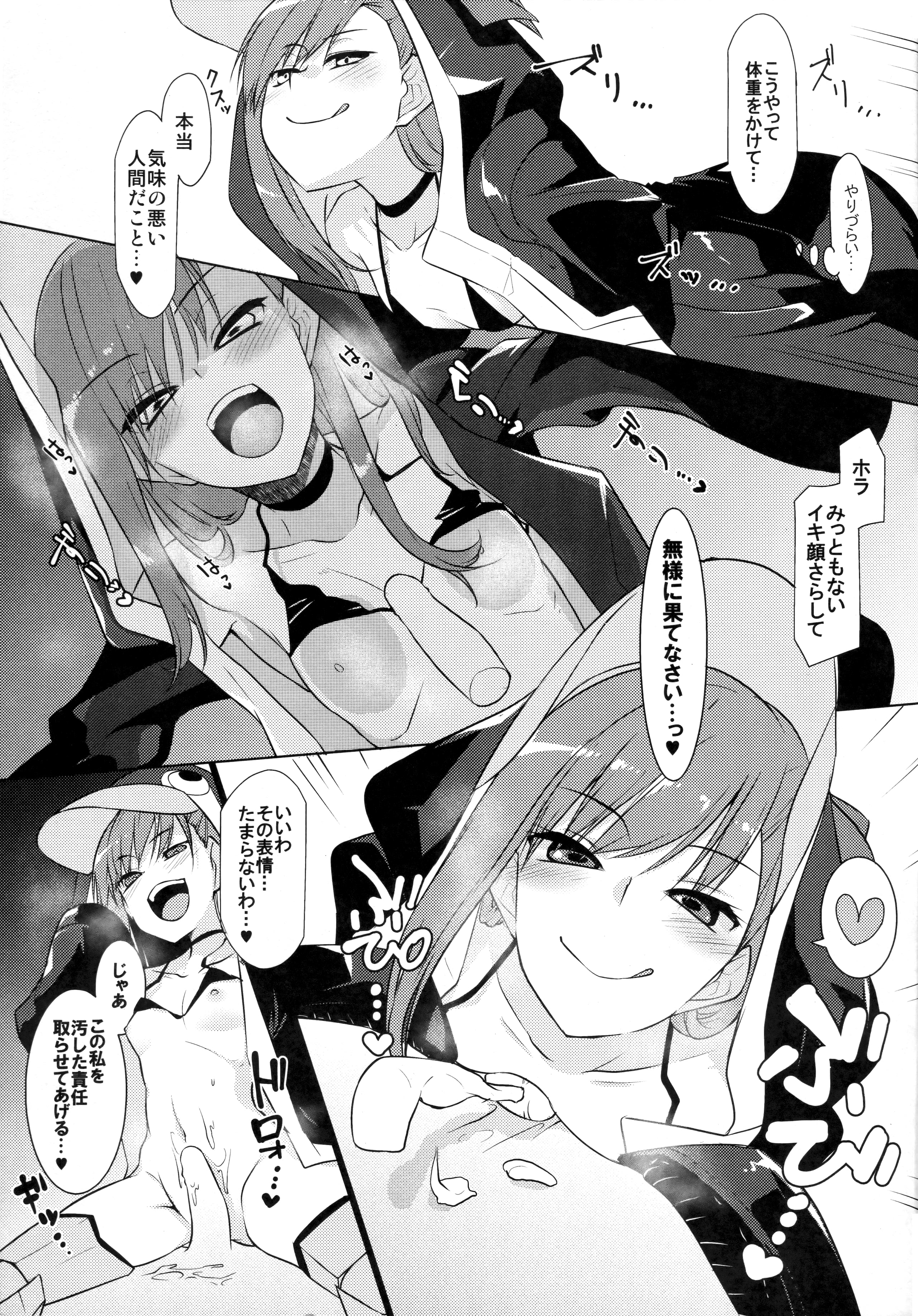 12_Scan_12