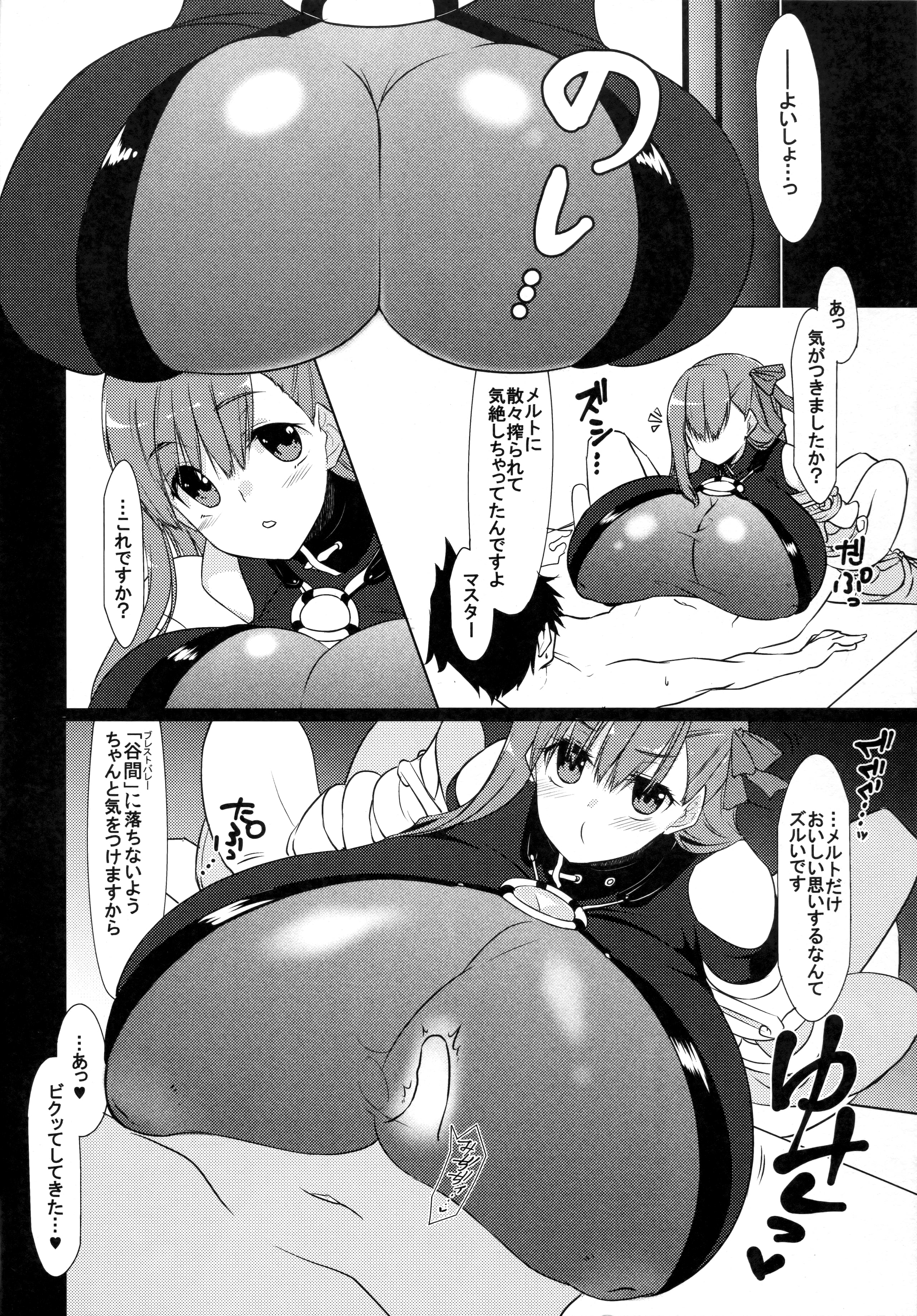 13_Scan_13