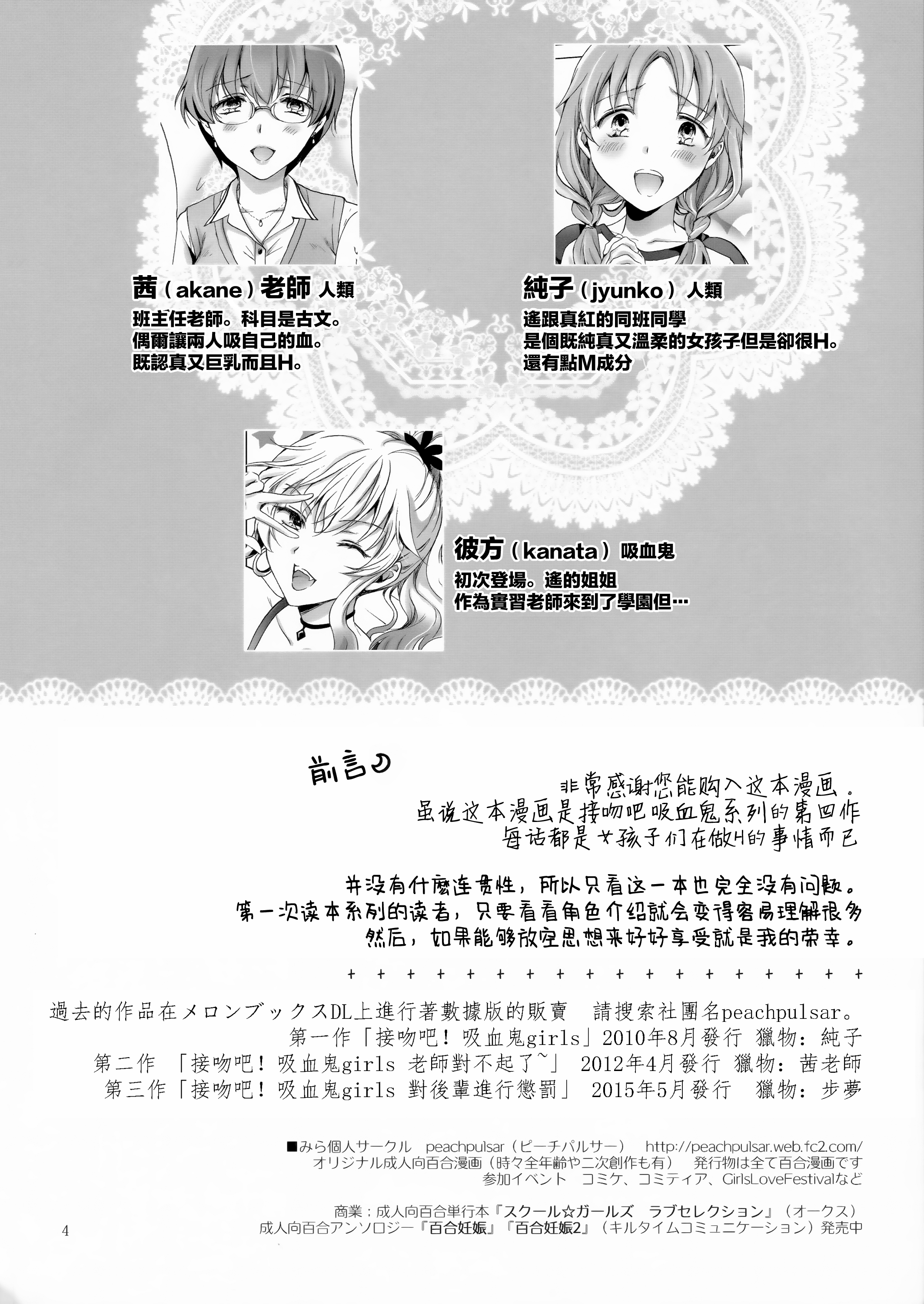 MJK-17-T759-004