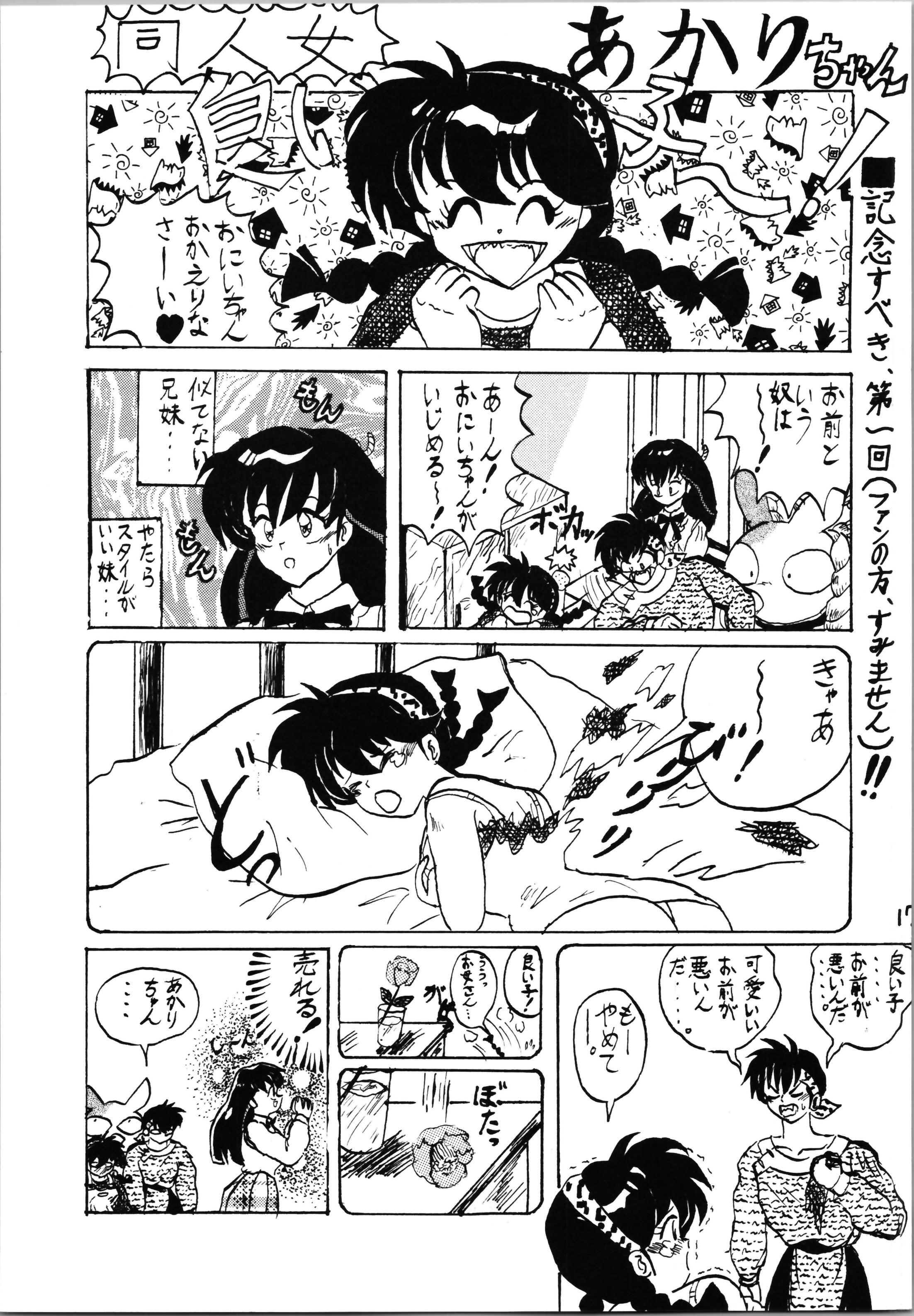 17_Impression_4_017