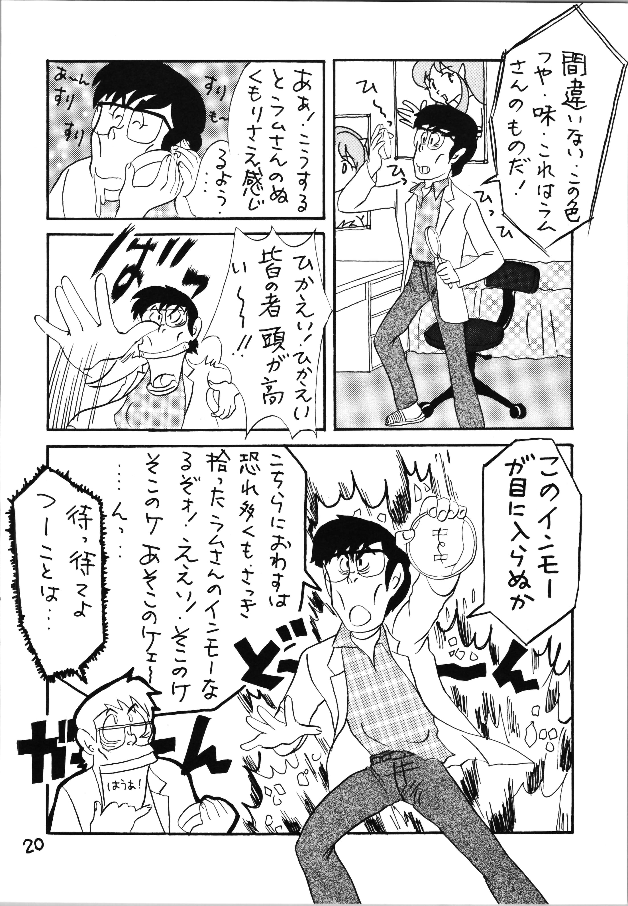 20_Impression_4_020