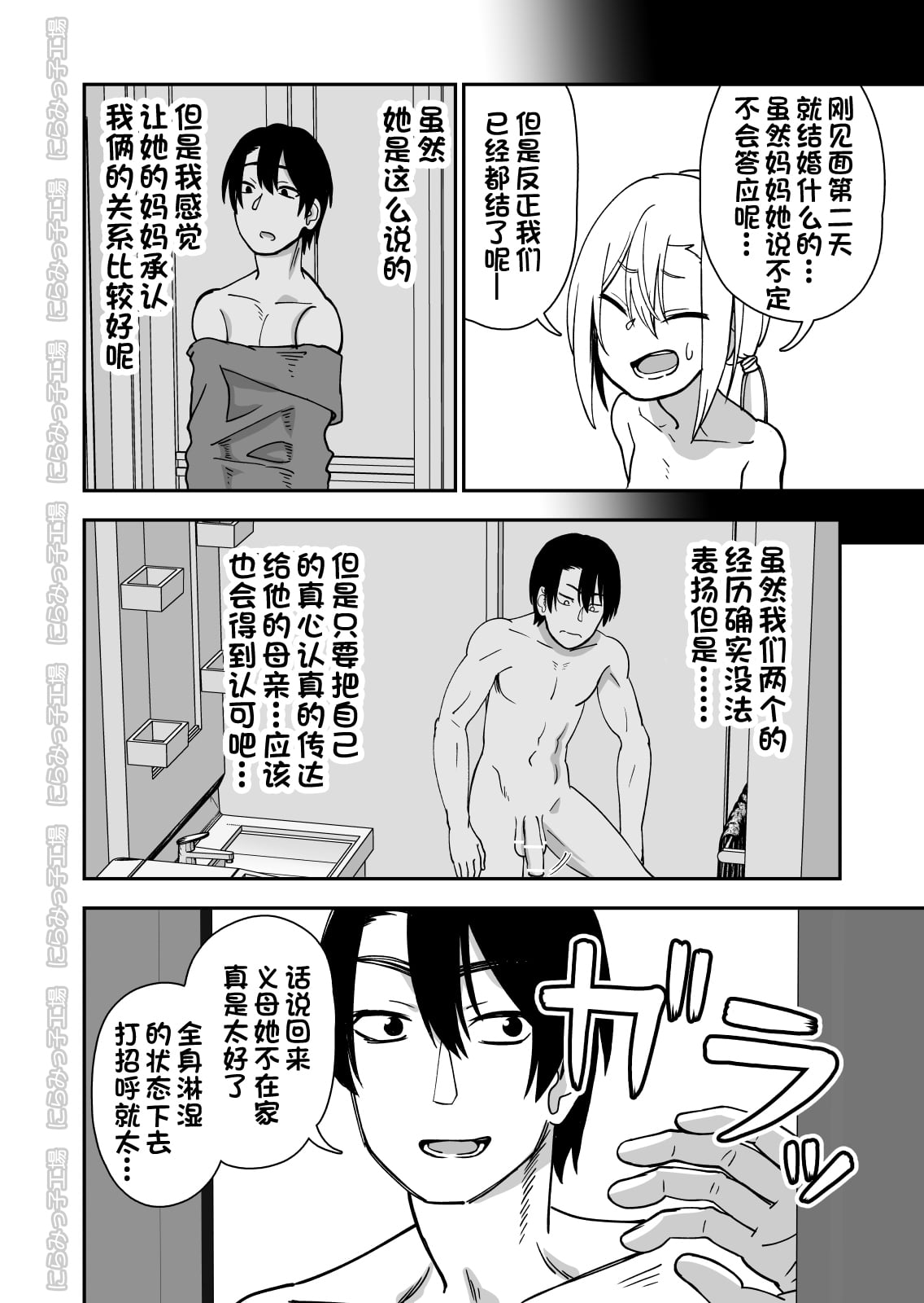 02_02_p1_3.1