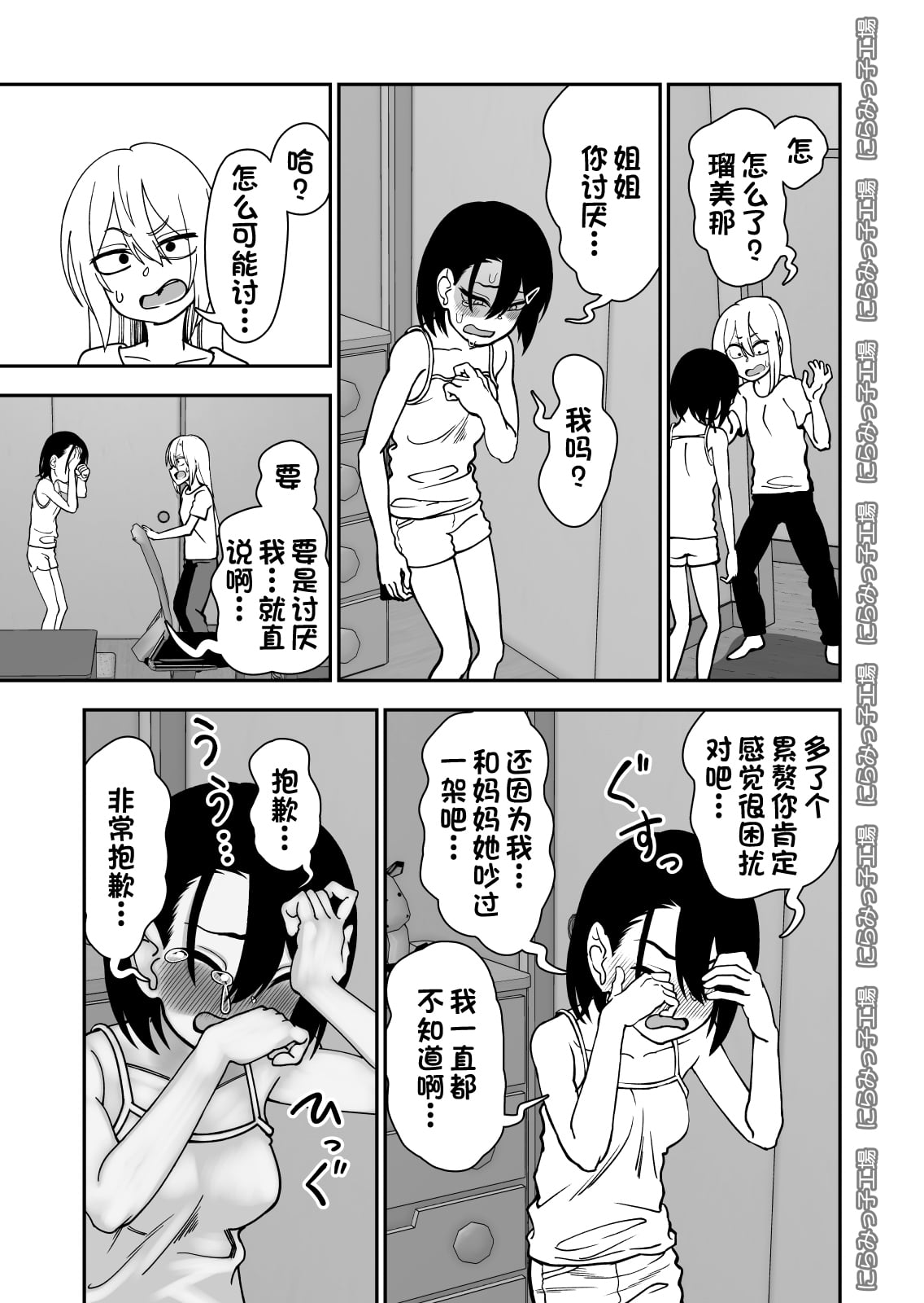 09_09_p2_0.9