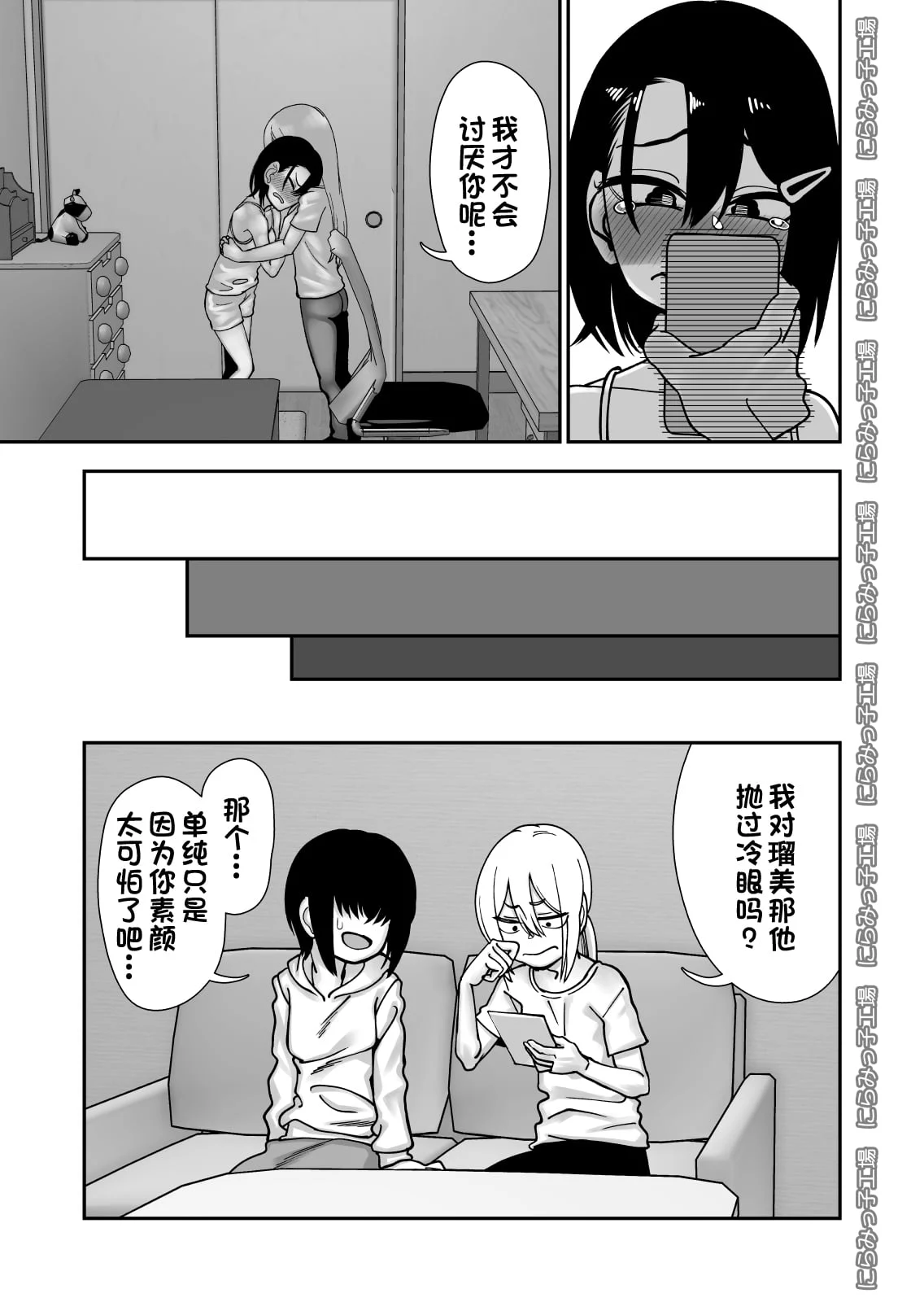 11_11_p4_0.9