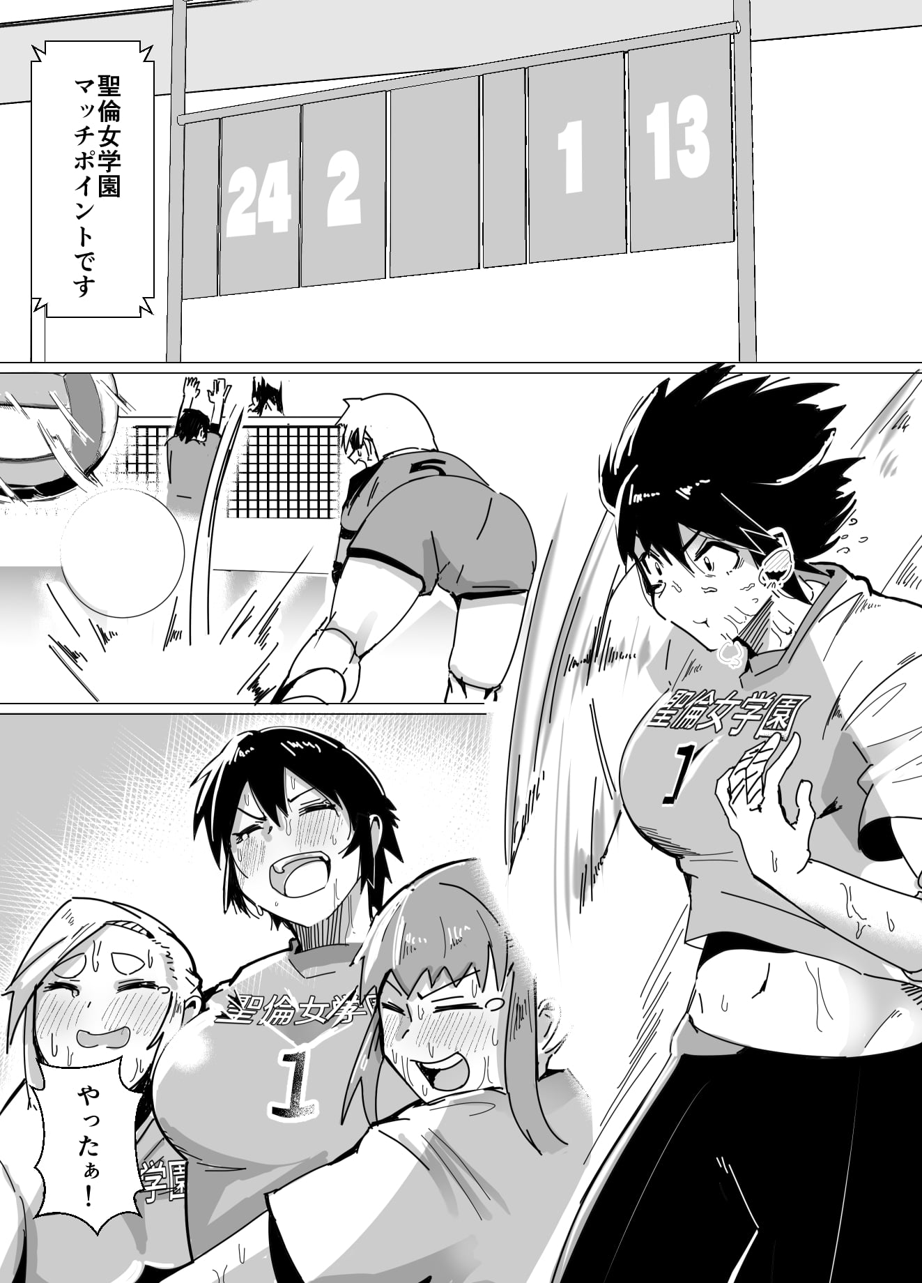 03_volleyball_002