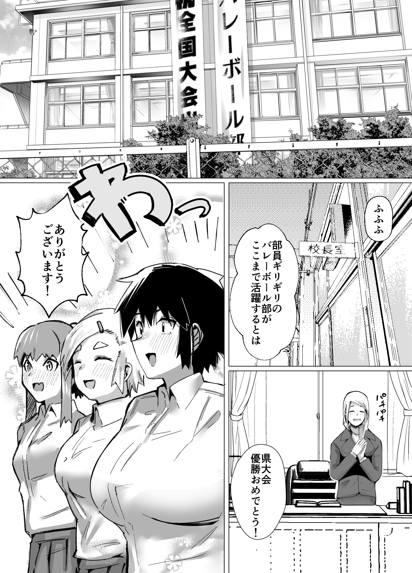 04_volleyball_004
