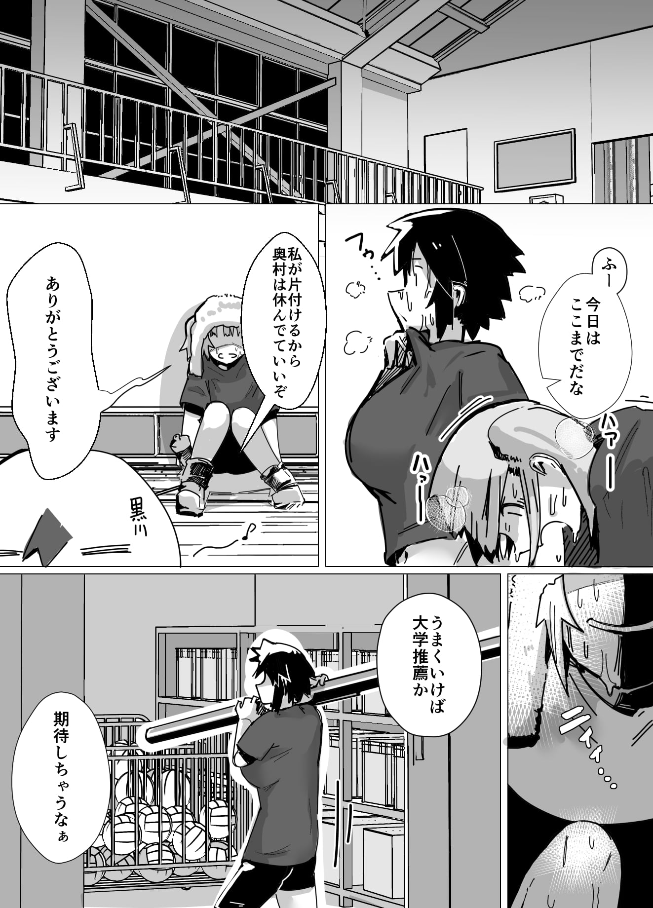 07_volleyball_007