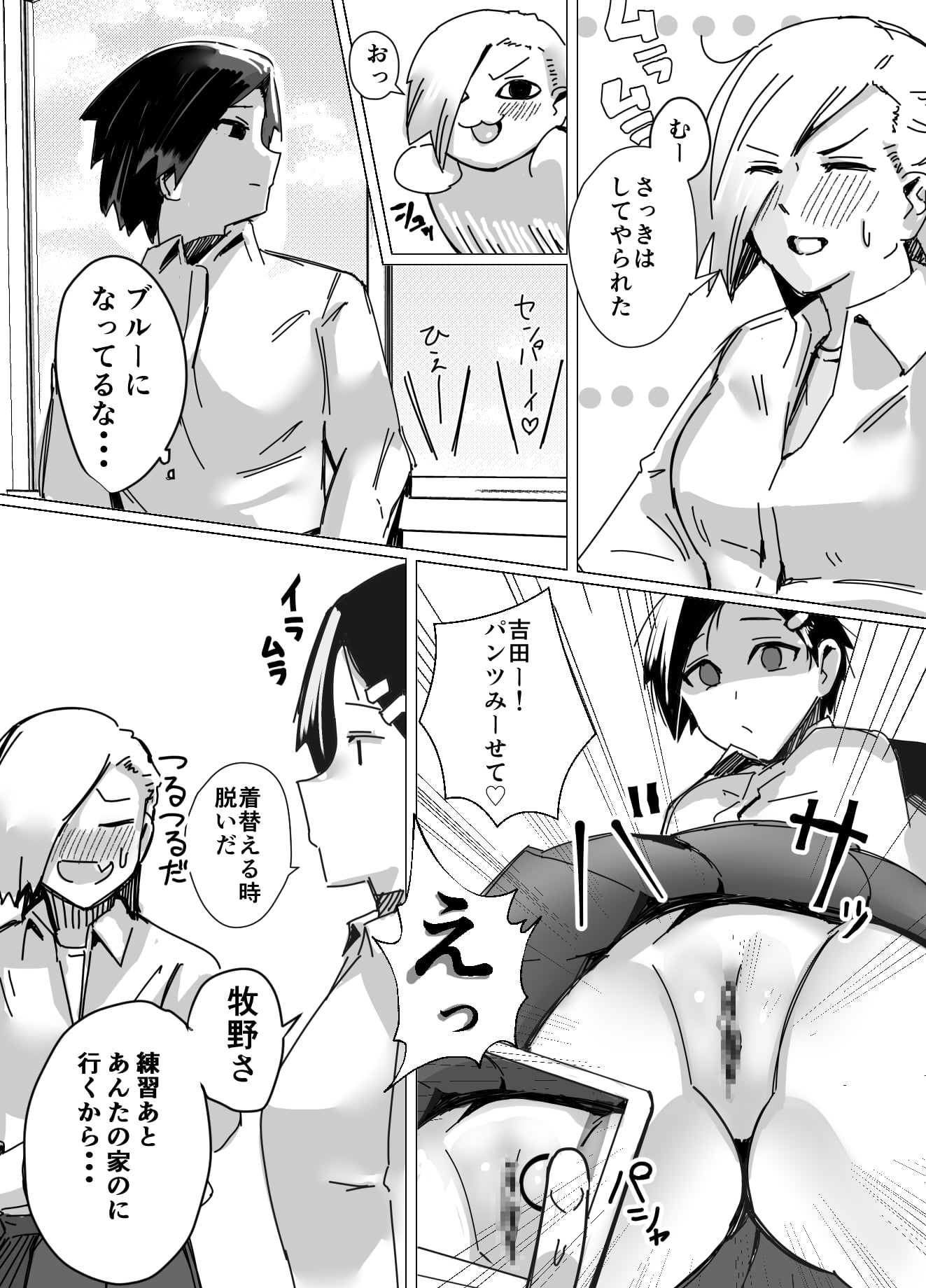 40_vbomake_005