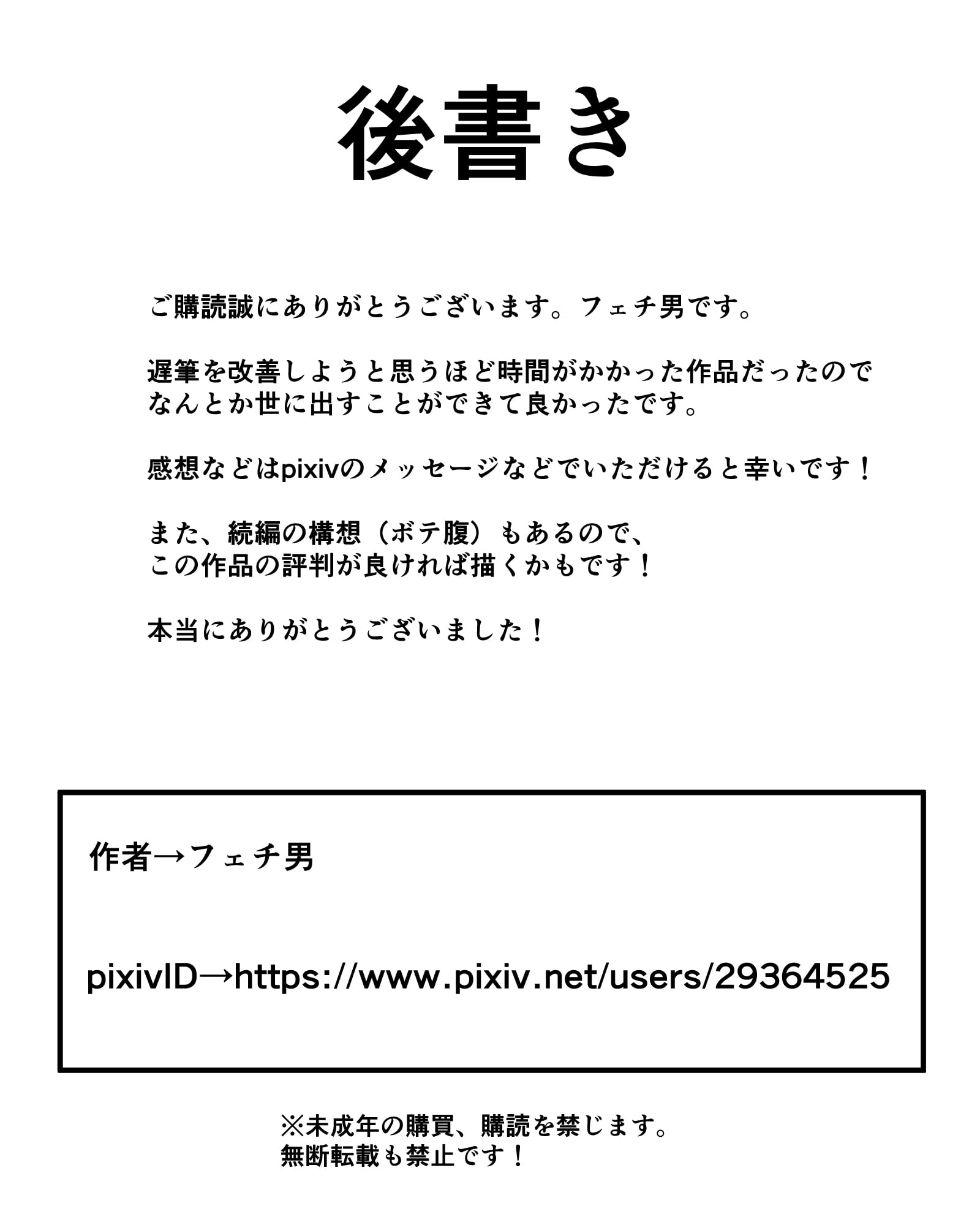49_00000048