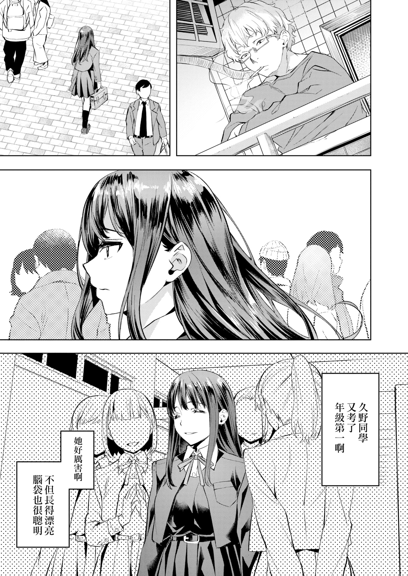 09_moetrace_184_V2_009