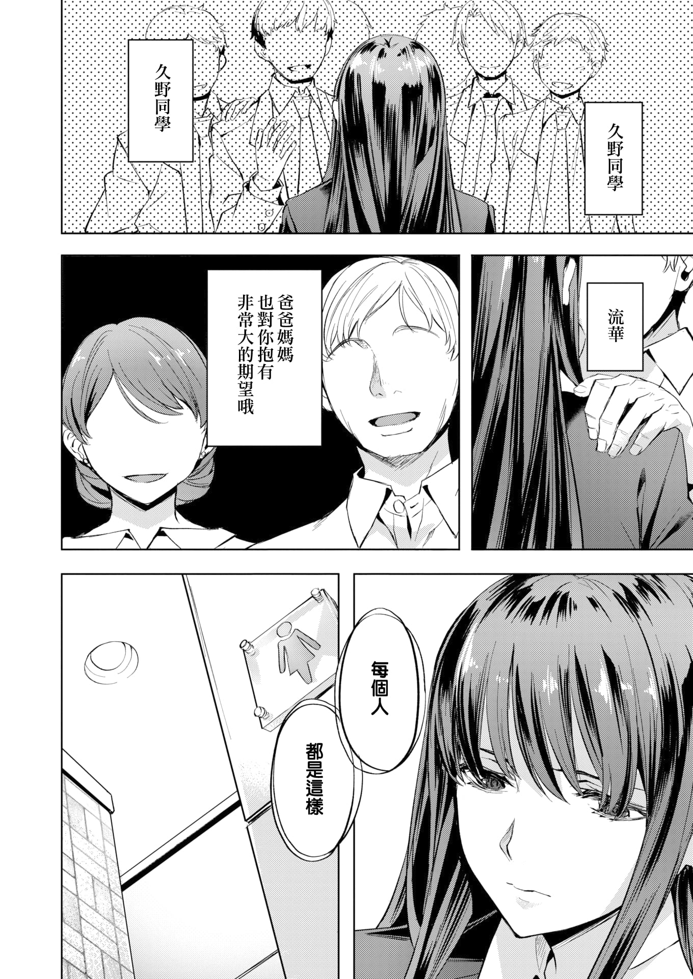 10_moetrace_184_V2_010