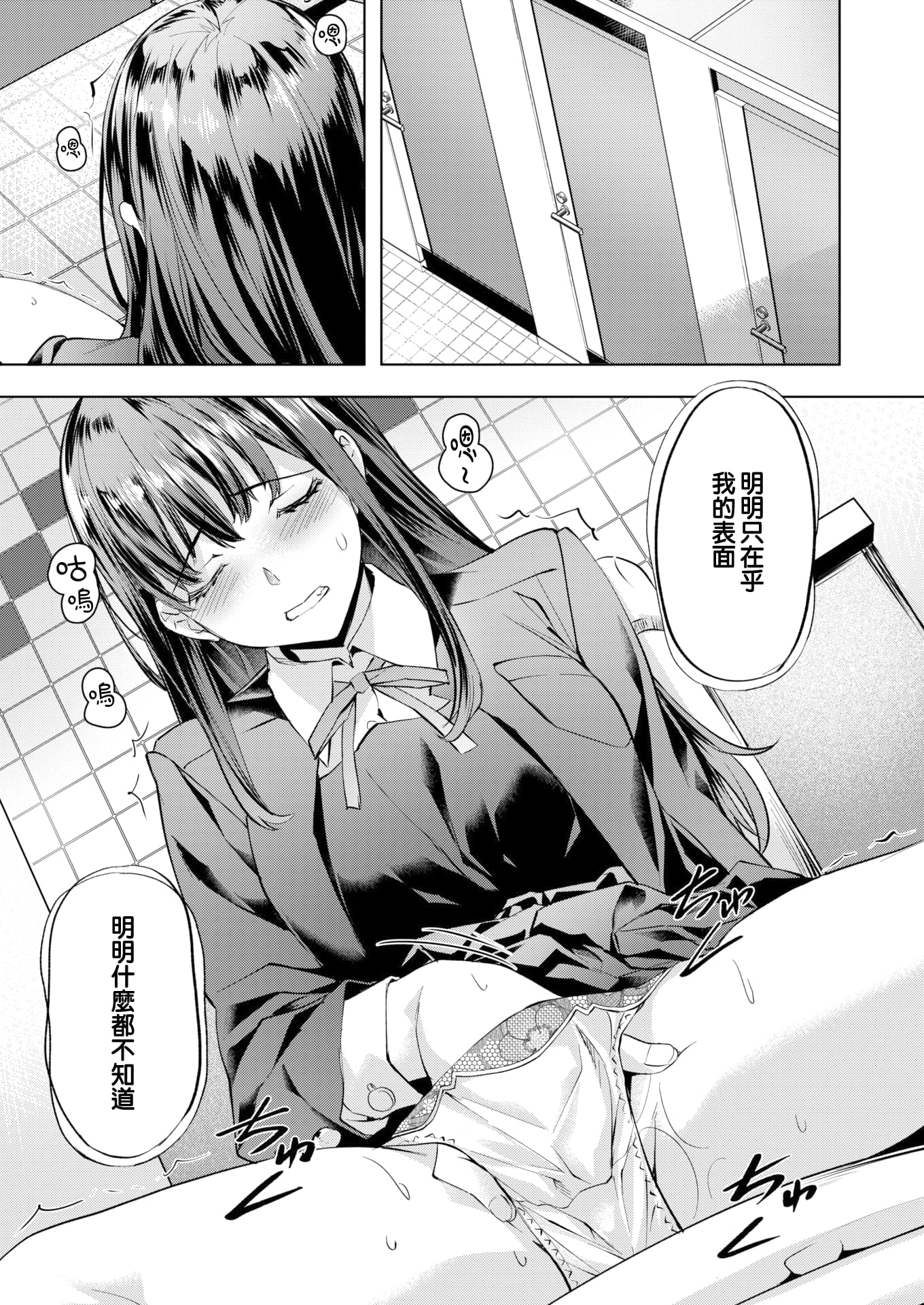 11_moetrace_184_V2_011
