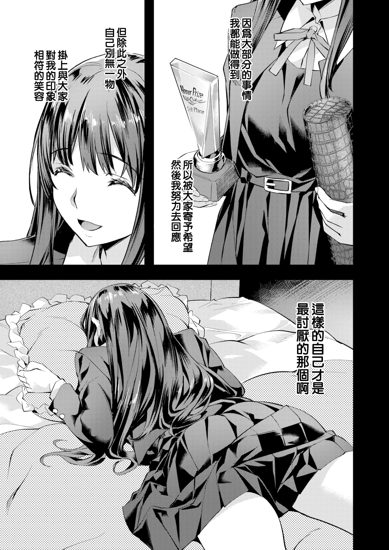 15_moetrace_184_V2_015