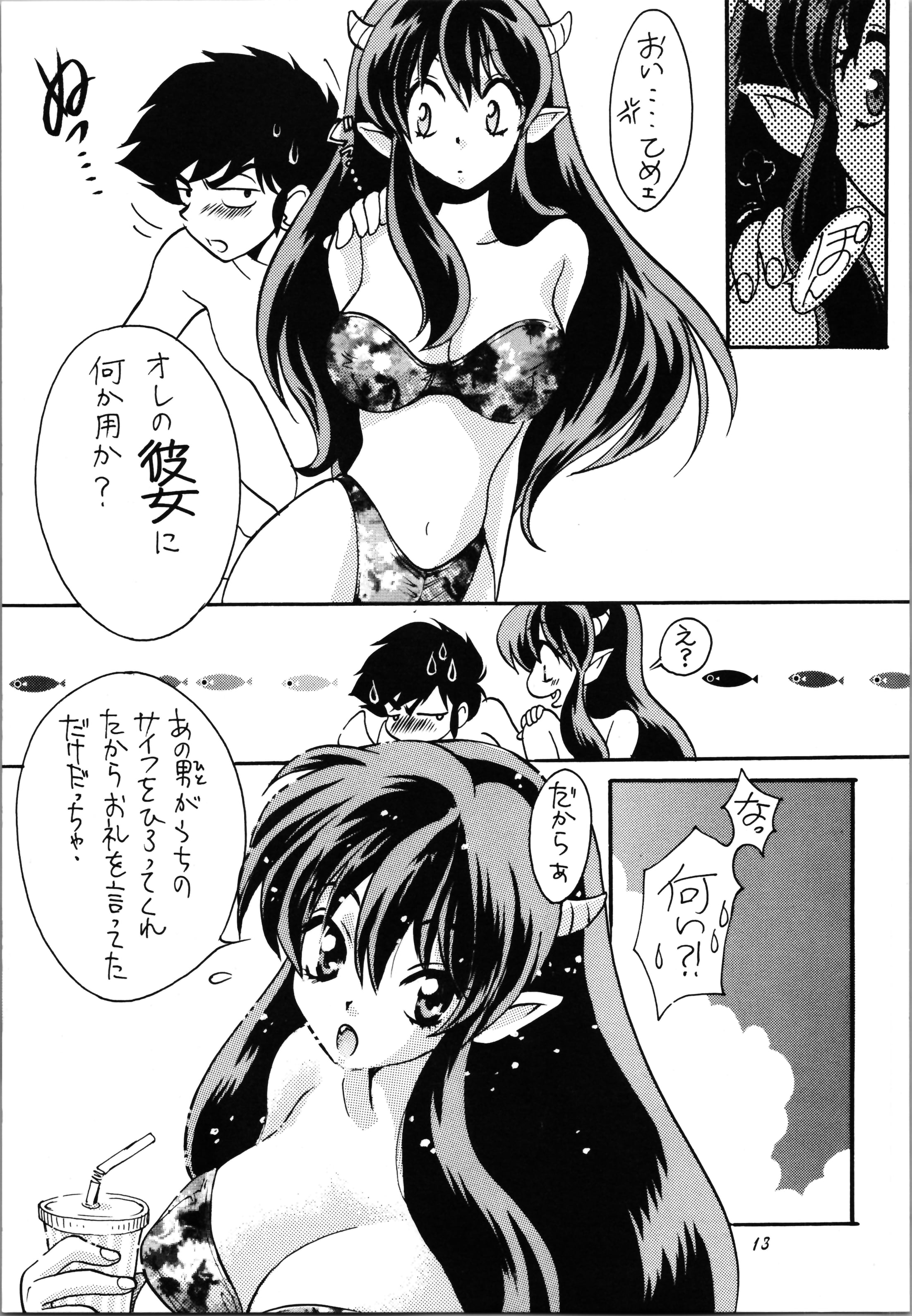 13_Impression_3_013