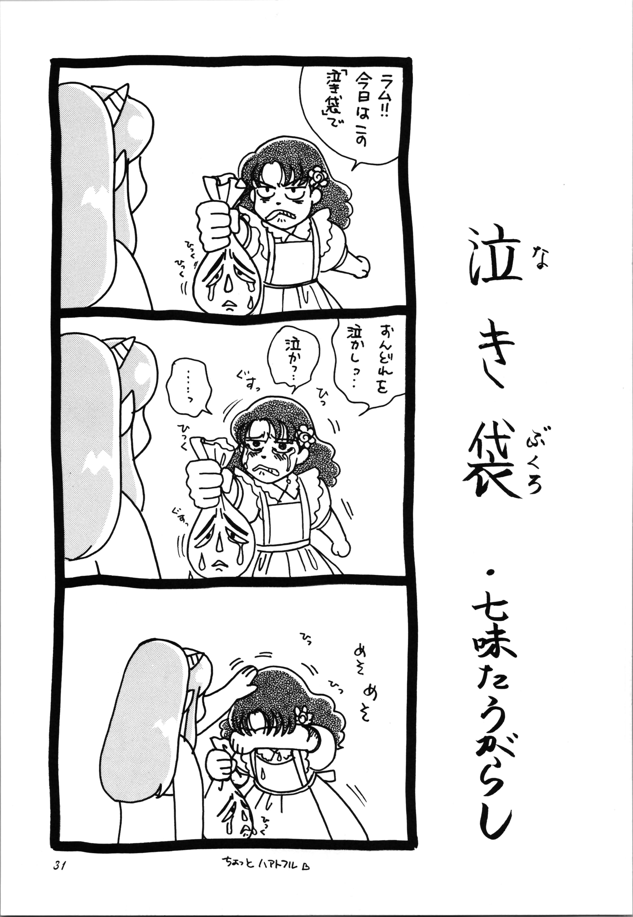 31_Impression_3_031