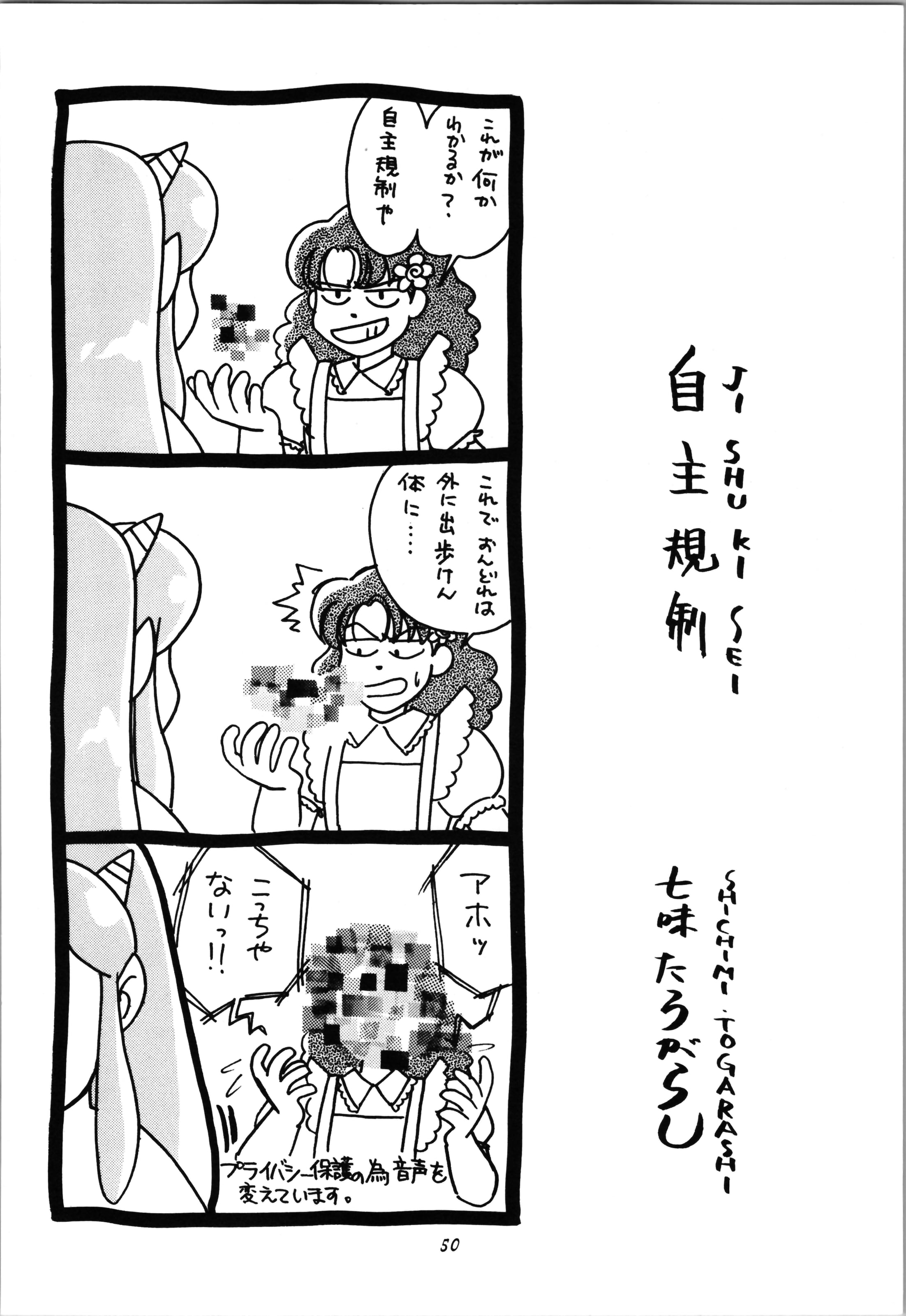 50_Impression_3_050