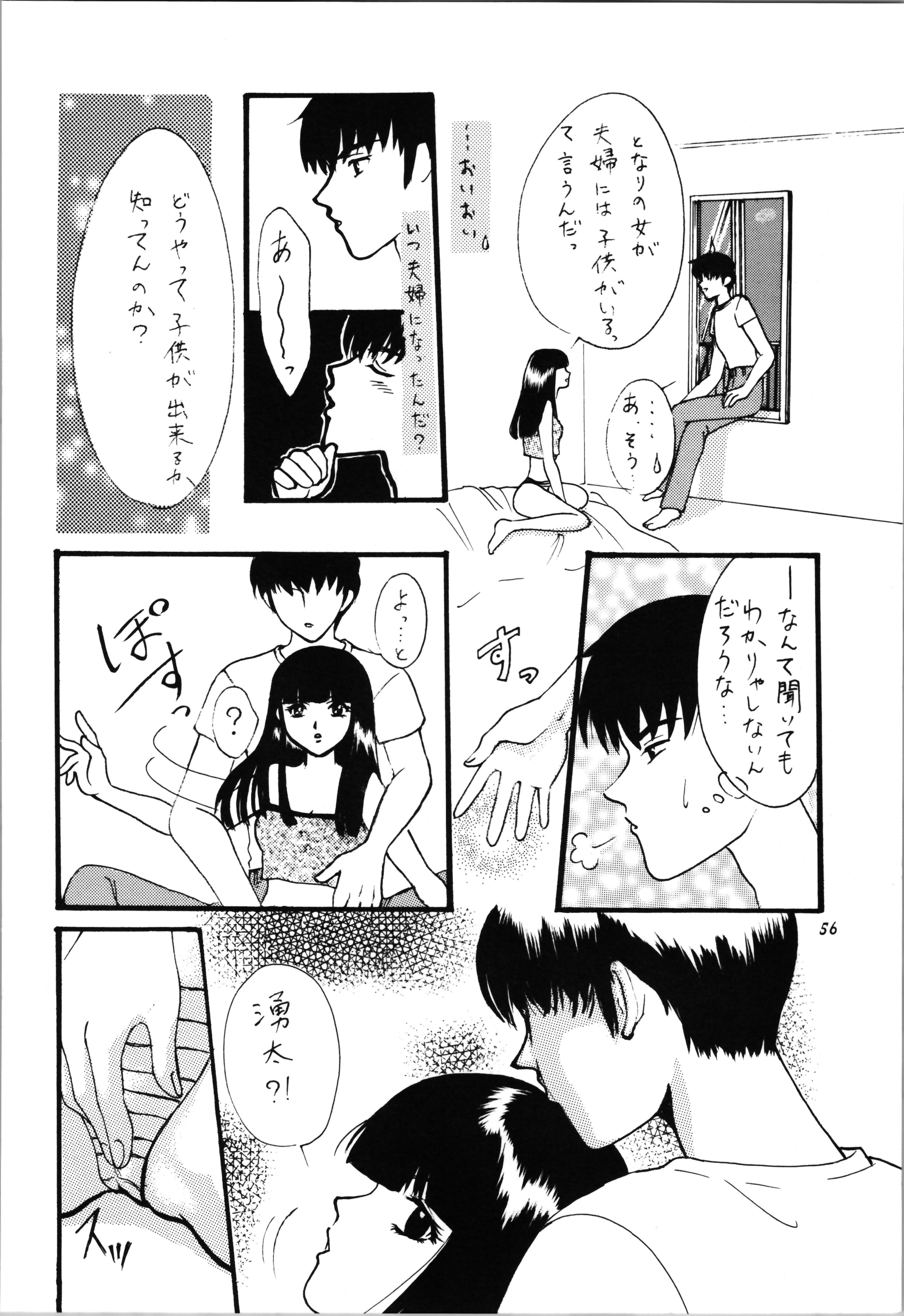 56_Impression_3_056