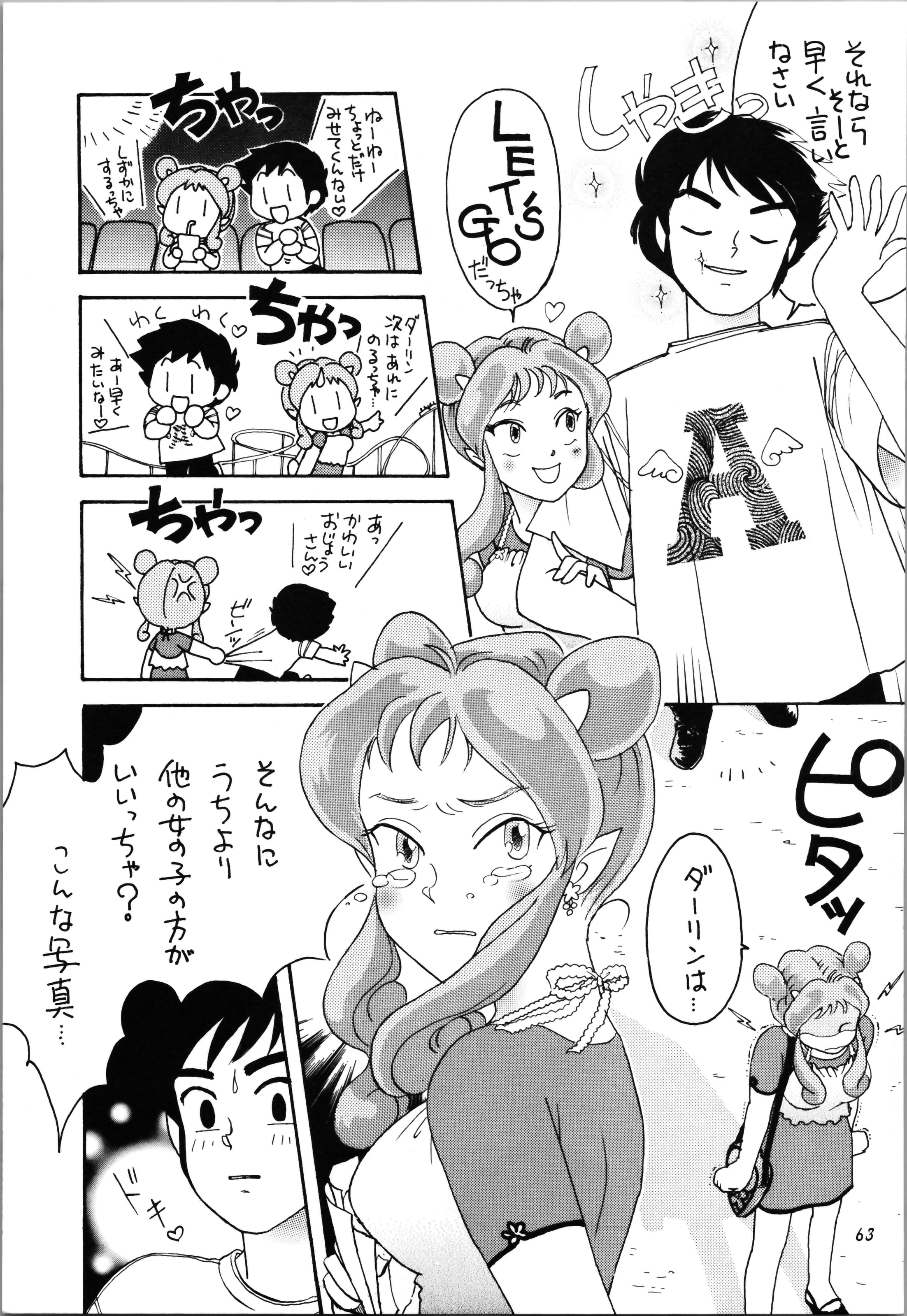 63_Impression_3_063