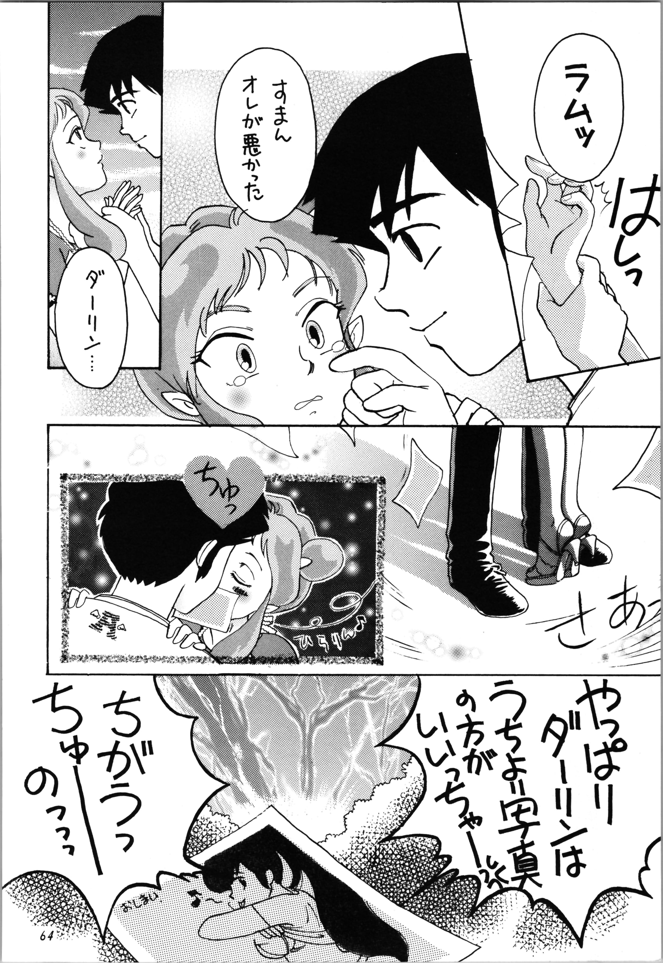 64_Impression_3_064